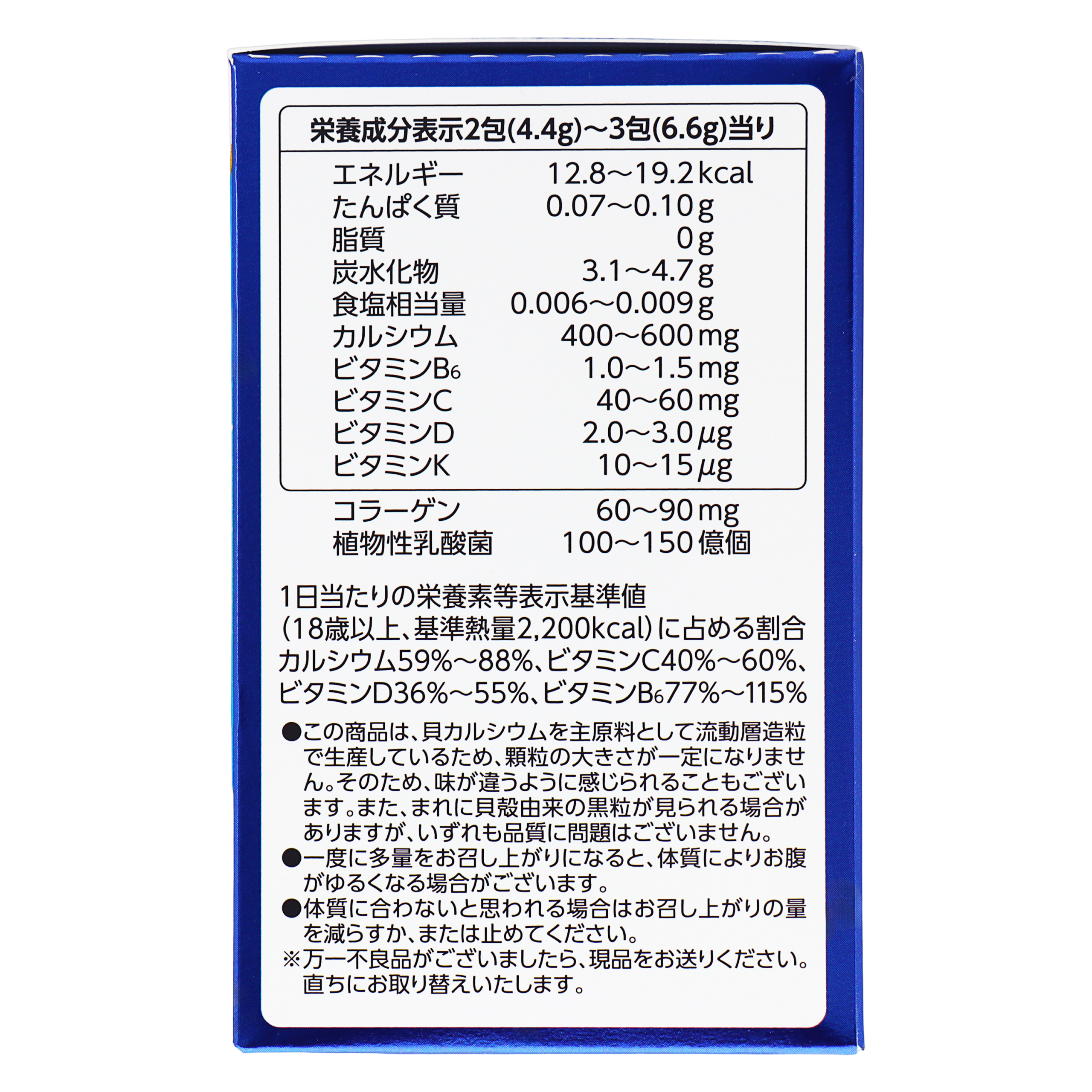 Эс Селект Нано-абсорбируемый Кальций