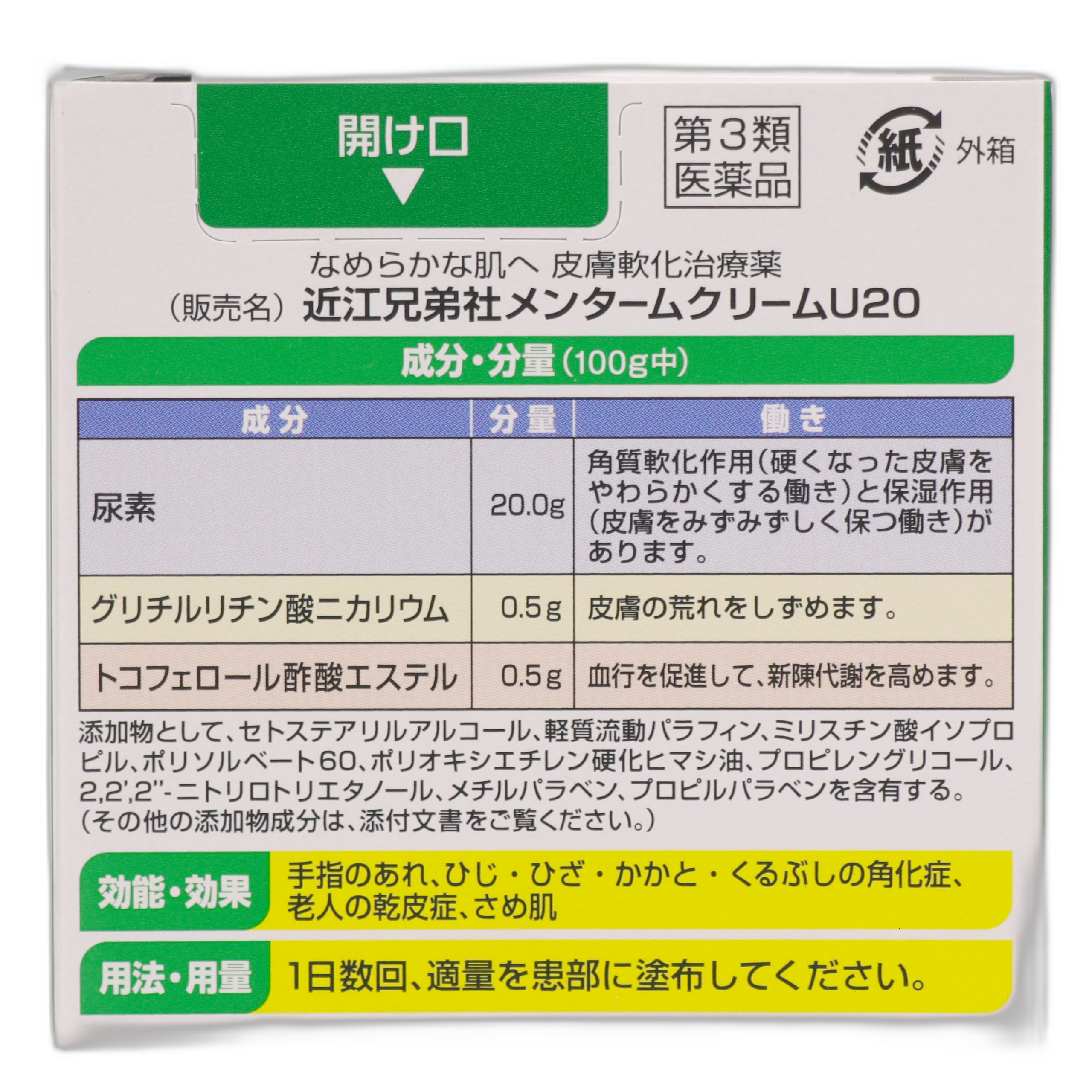 Es Select Mentam U20 kremi