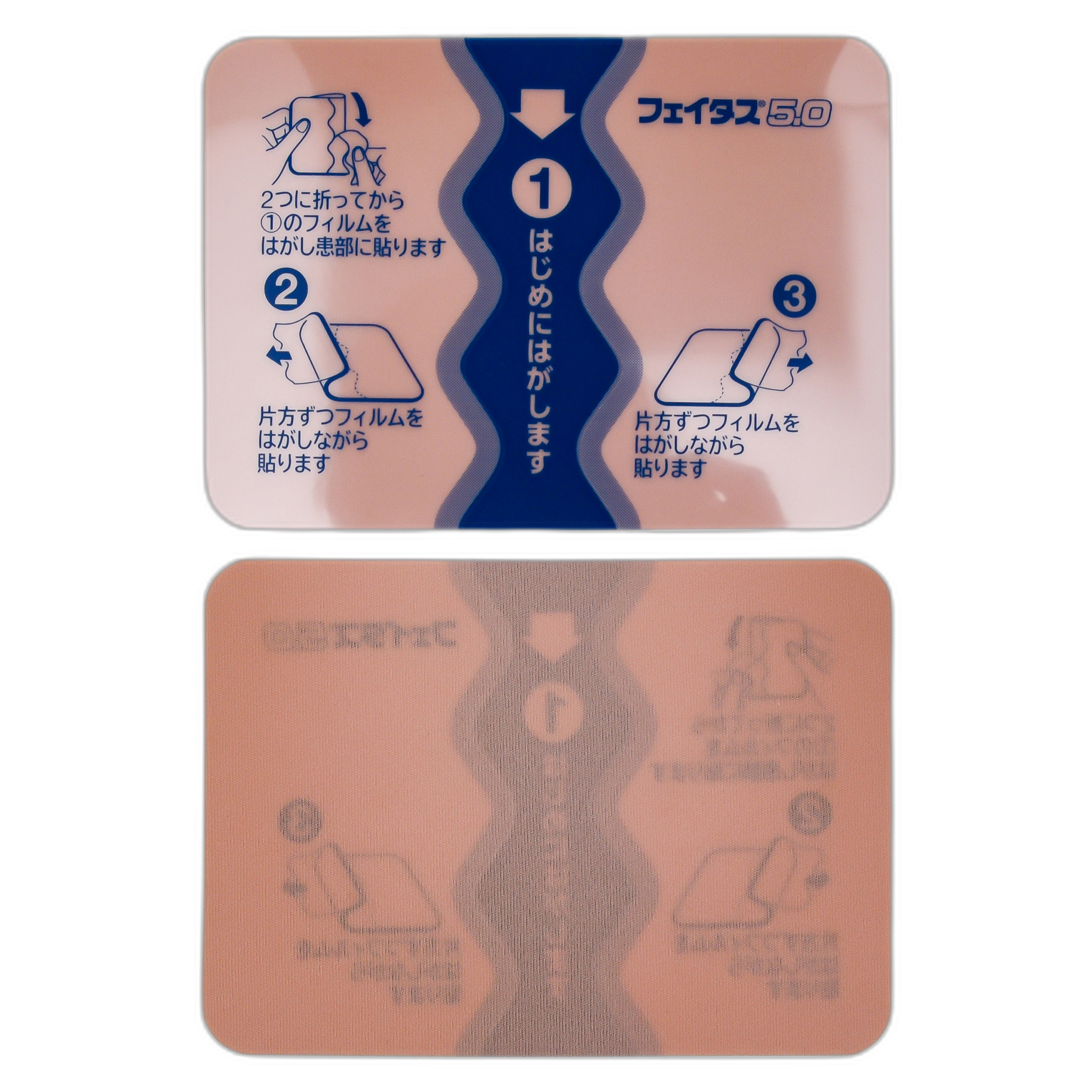 Фейтас 5.0 Большой размер 10 штук