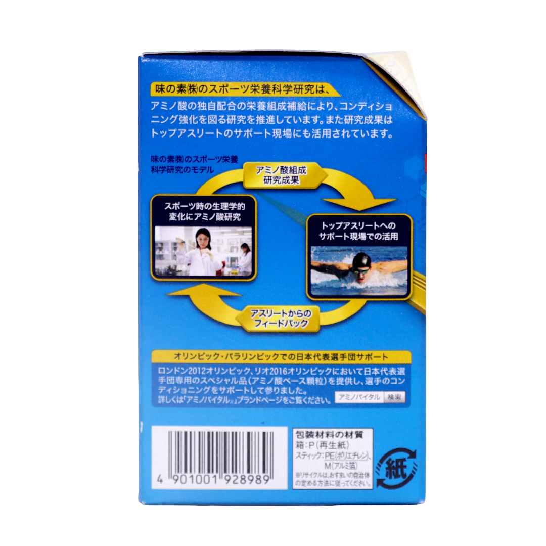 Амино Витал Актив Файн