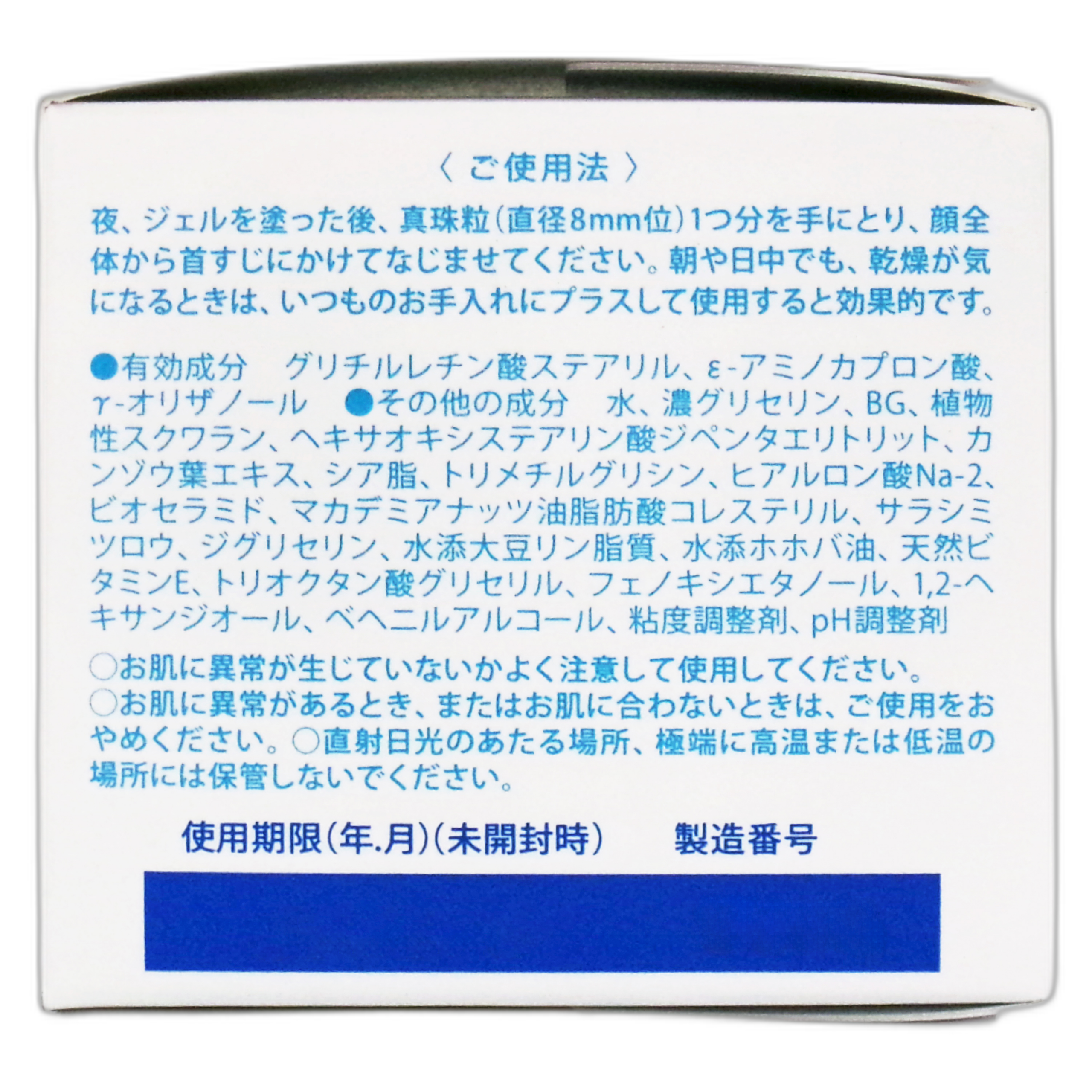 Аруже Экстра Моист крем (очень увлажняющий)