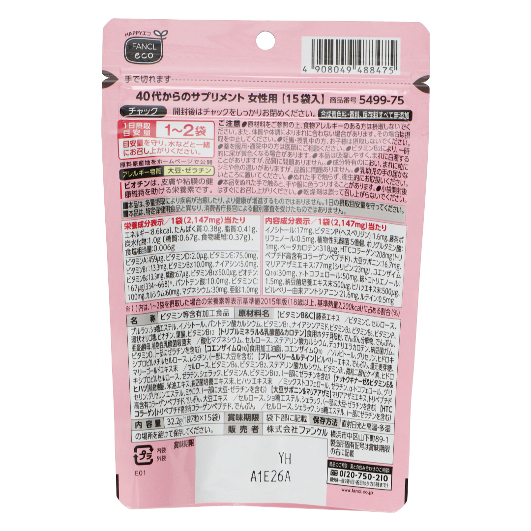 40 yoshdan oshgan ayollar uchun Funkel kompleksi