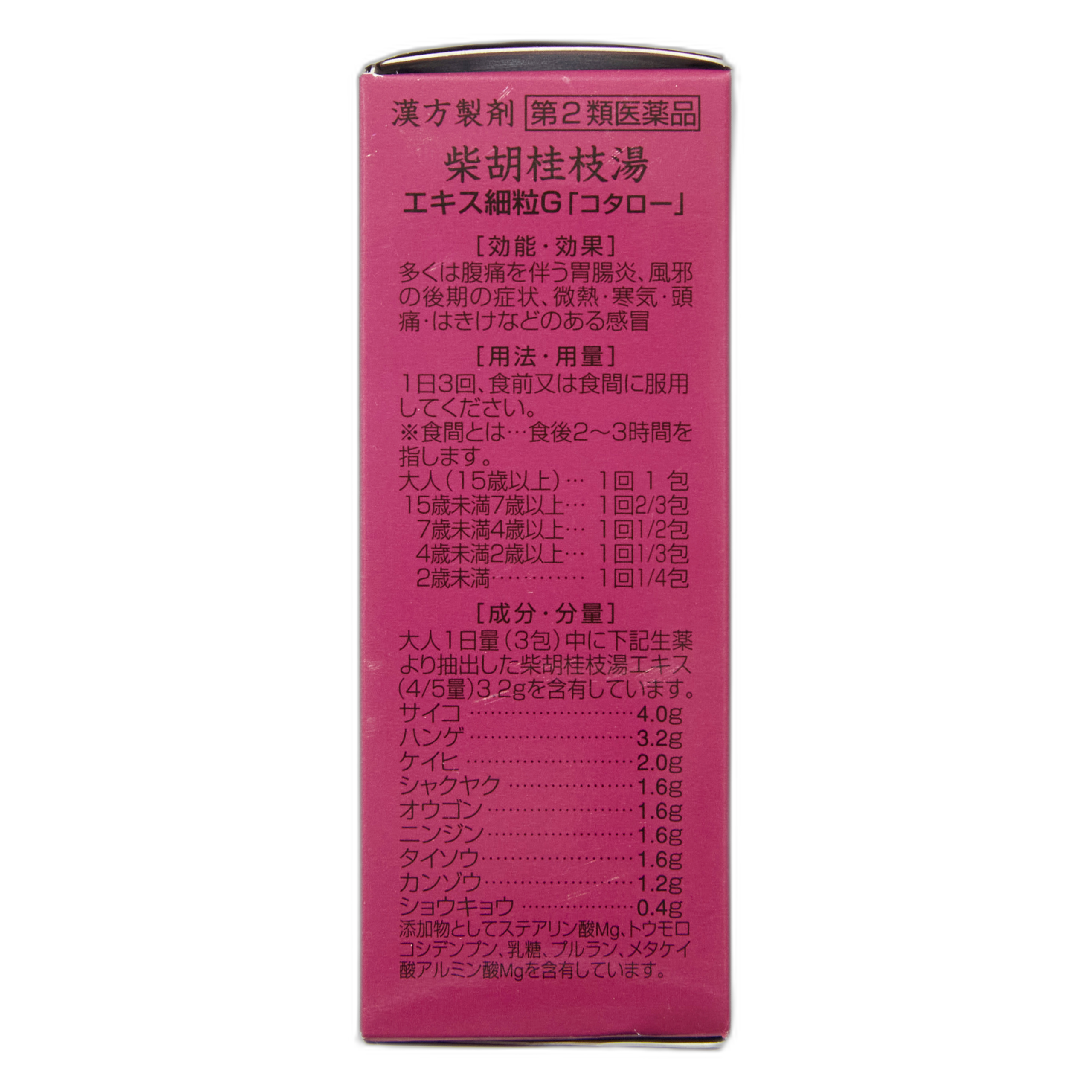 Эс Селект Сайко-кэйси-то экстракт в мелких гранулах G «Котаро»