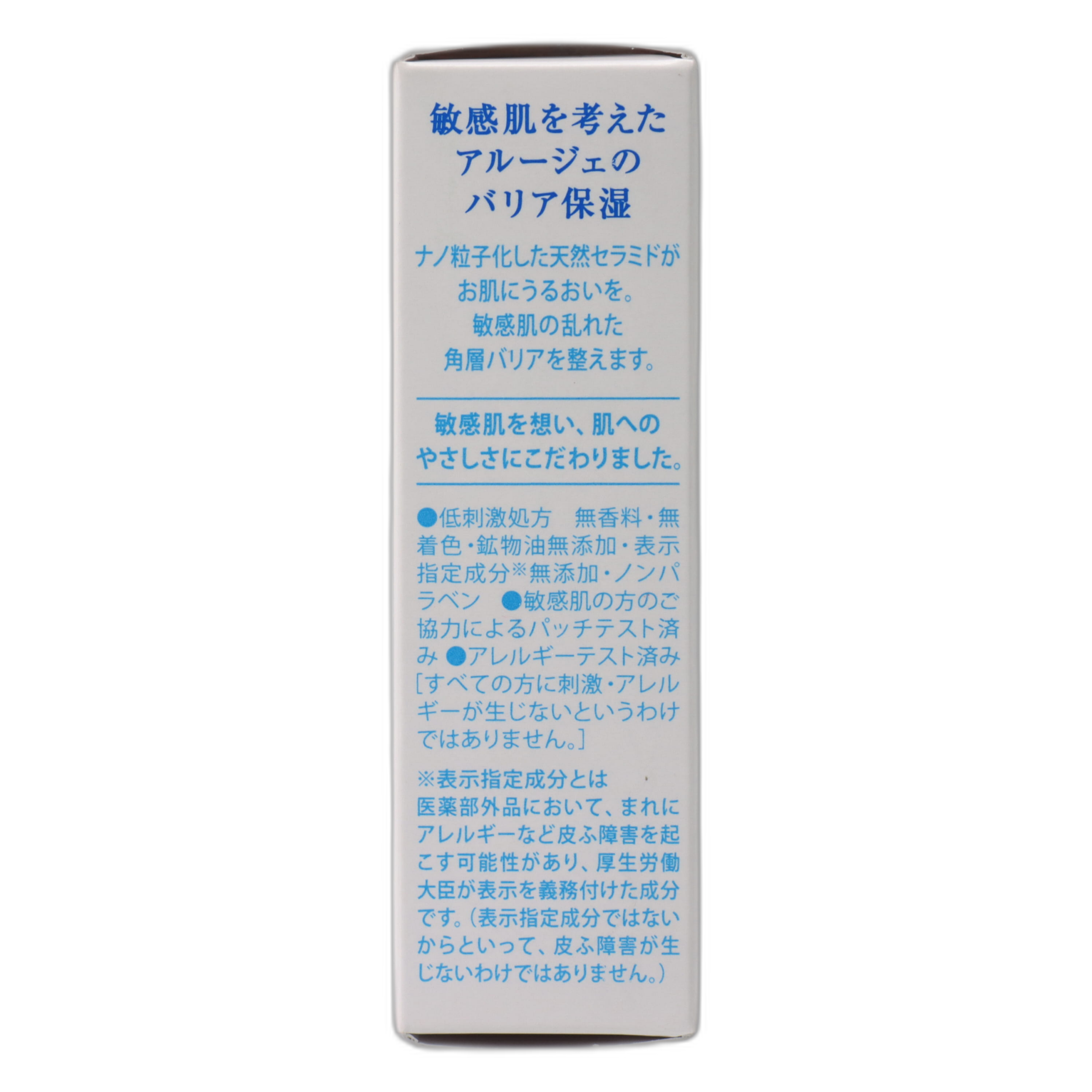 Аруж Мойсчер Очищающее мыло