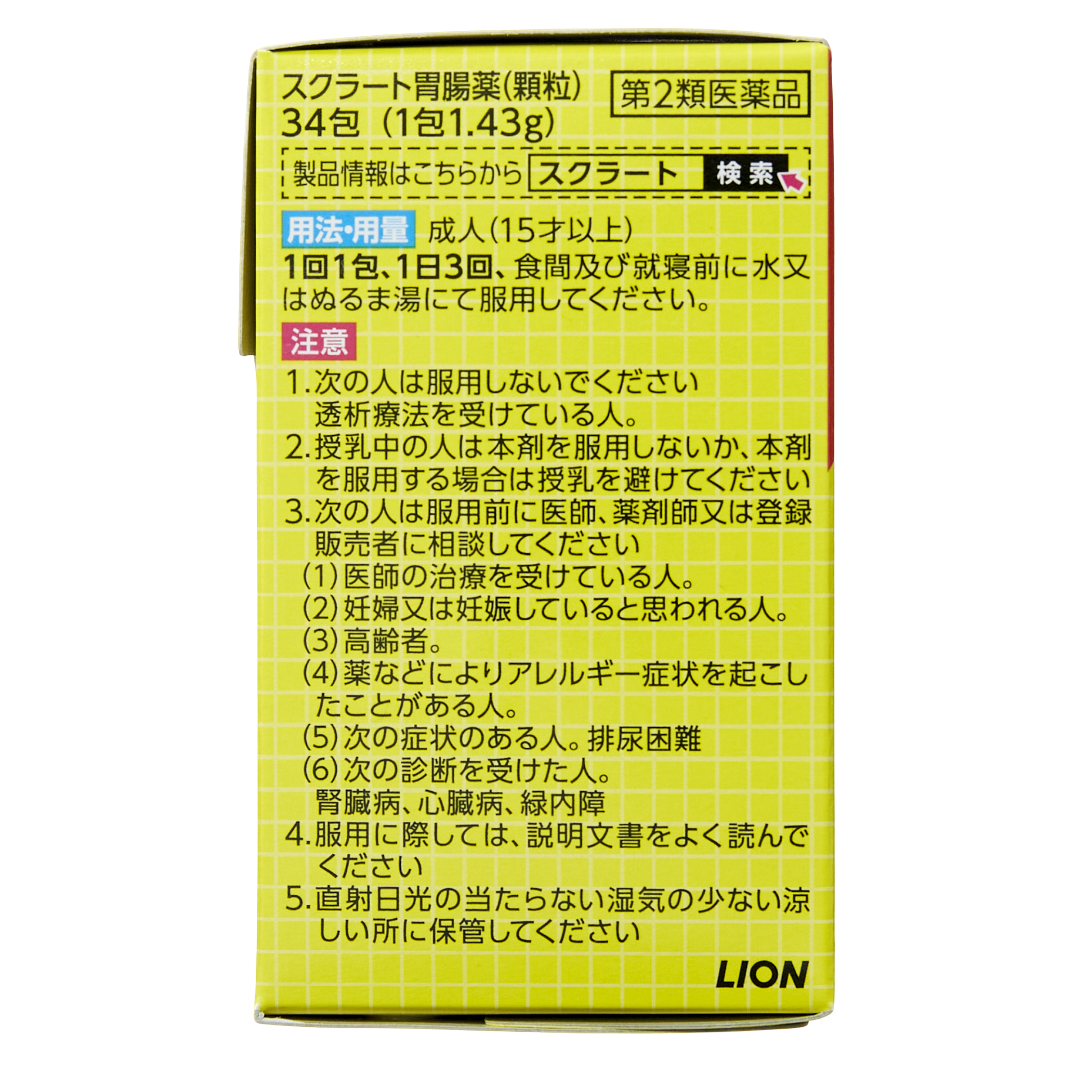 Сукрат Желудочно-кишечное средство