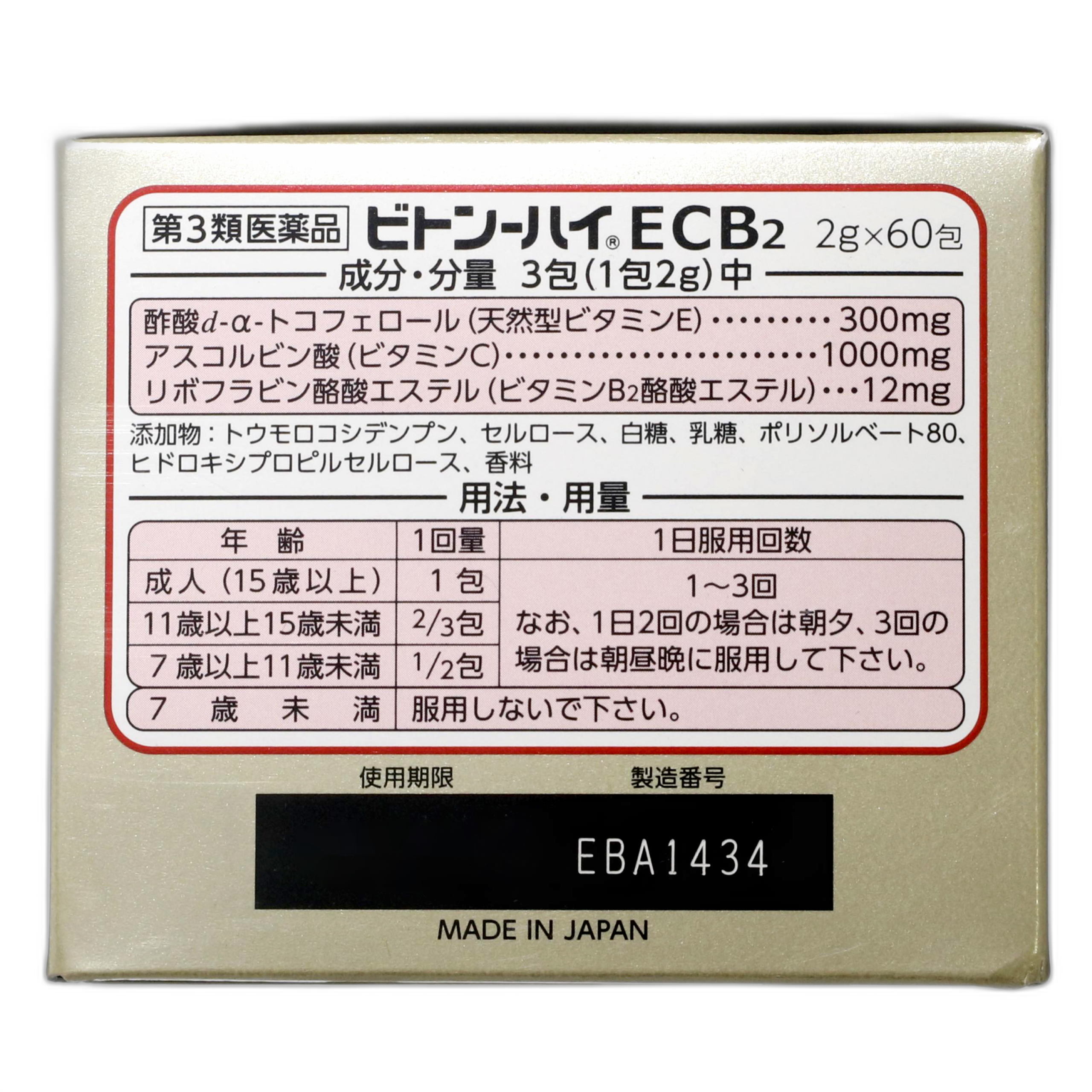 Biton-High ECB2 60 ta paketcha