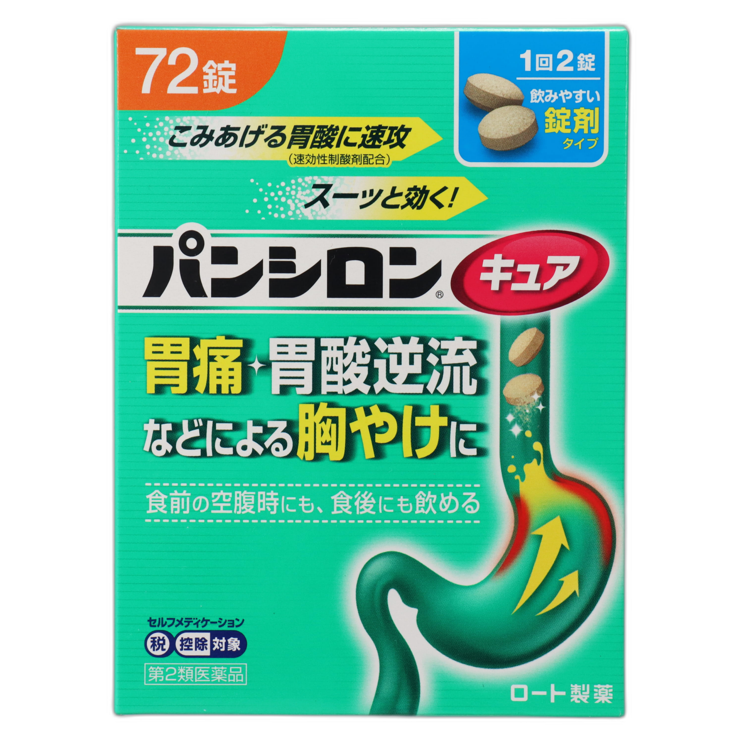 Пансирон Кюа SP Таблетки