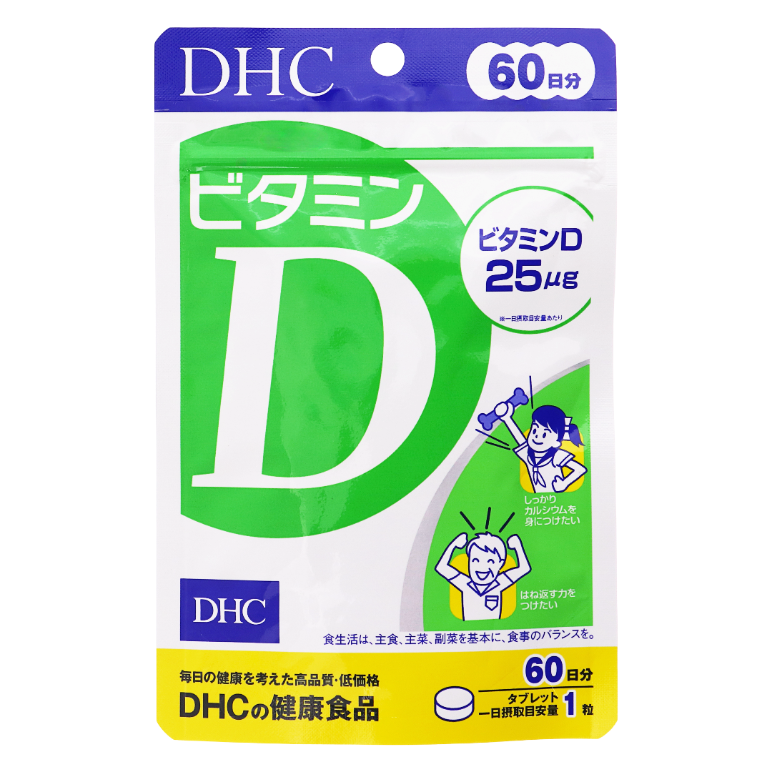 DHC D дәрумені