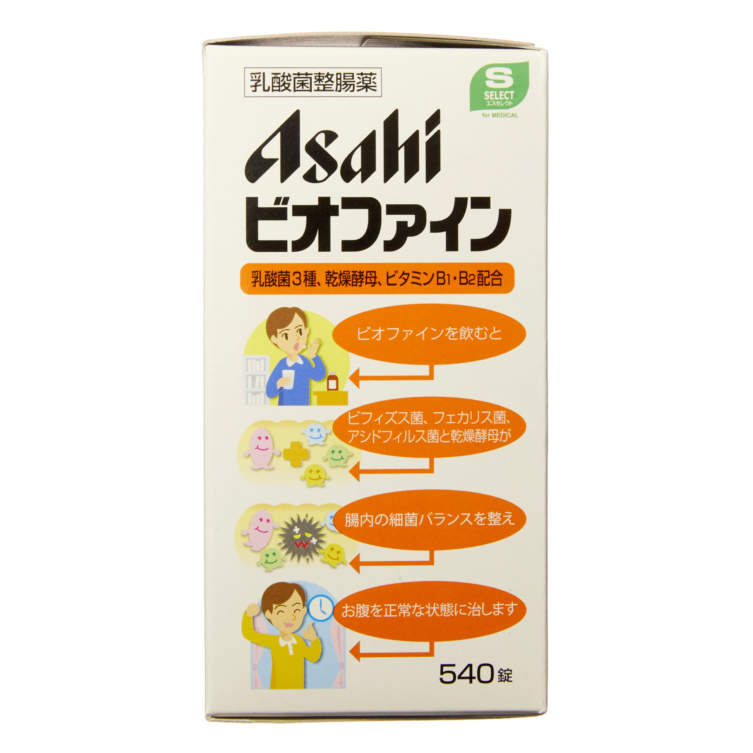 Es Select Asahi Biofine