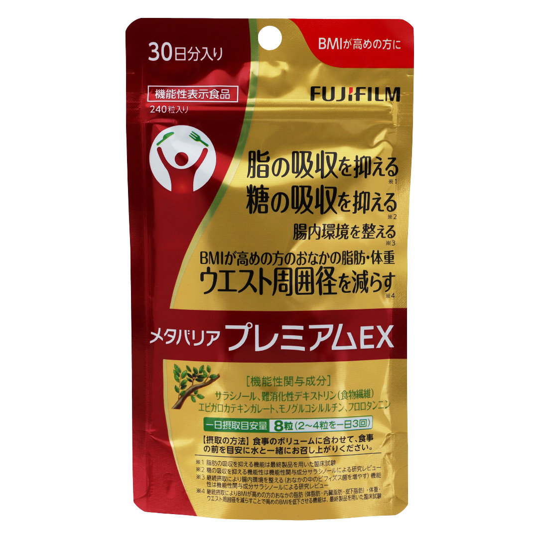 Метабария Премиум EX