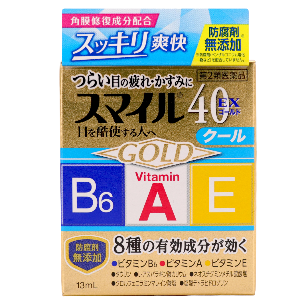 Смайл 40 EX Голд