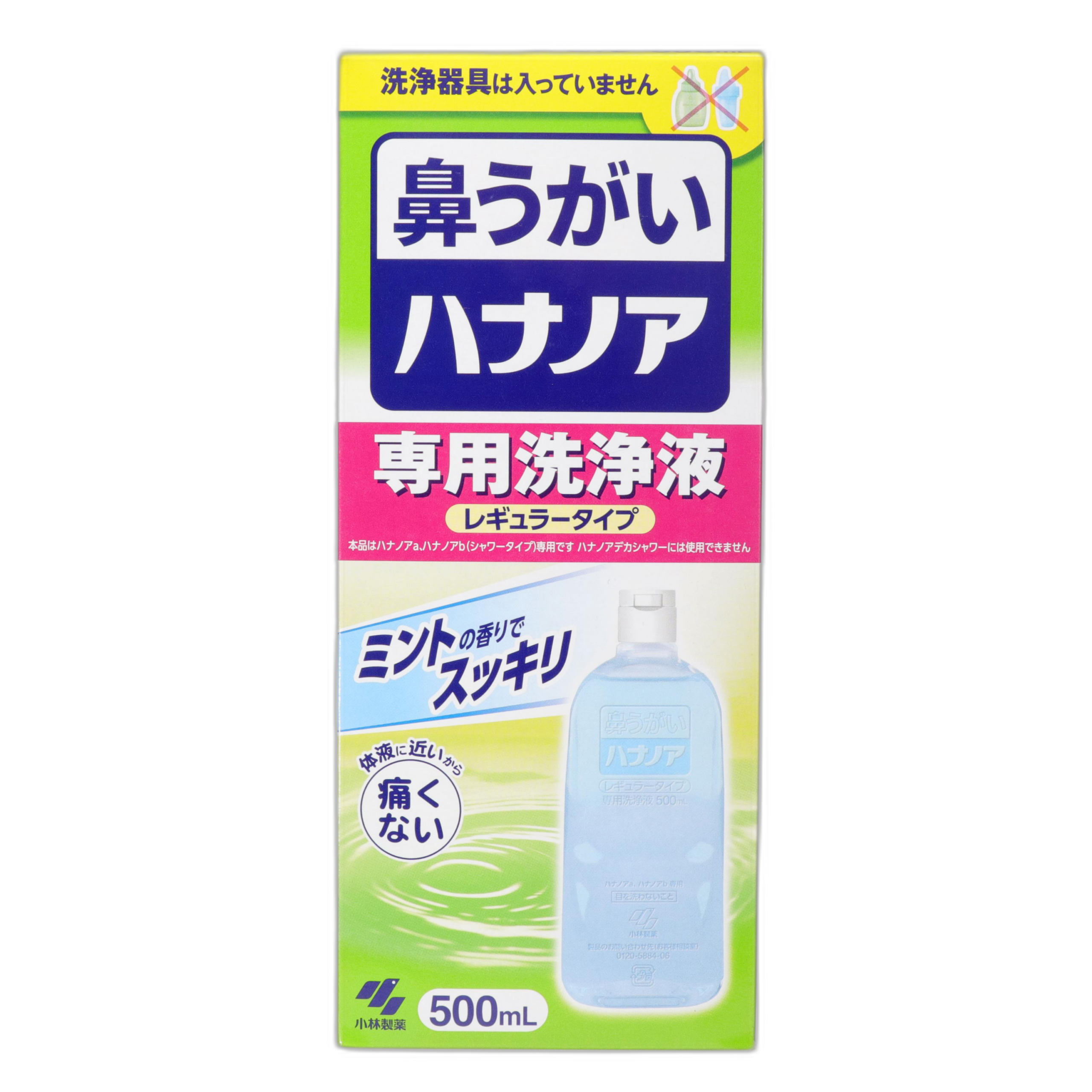 Хананоа Специальный раствор для промывания Классический