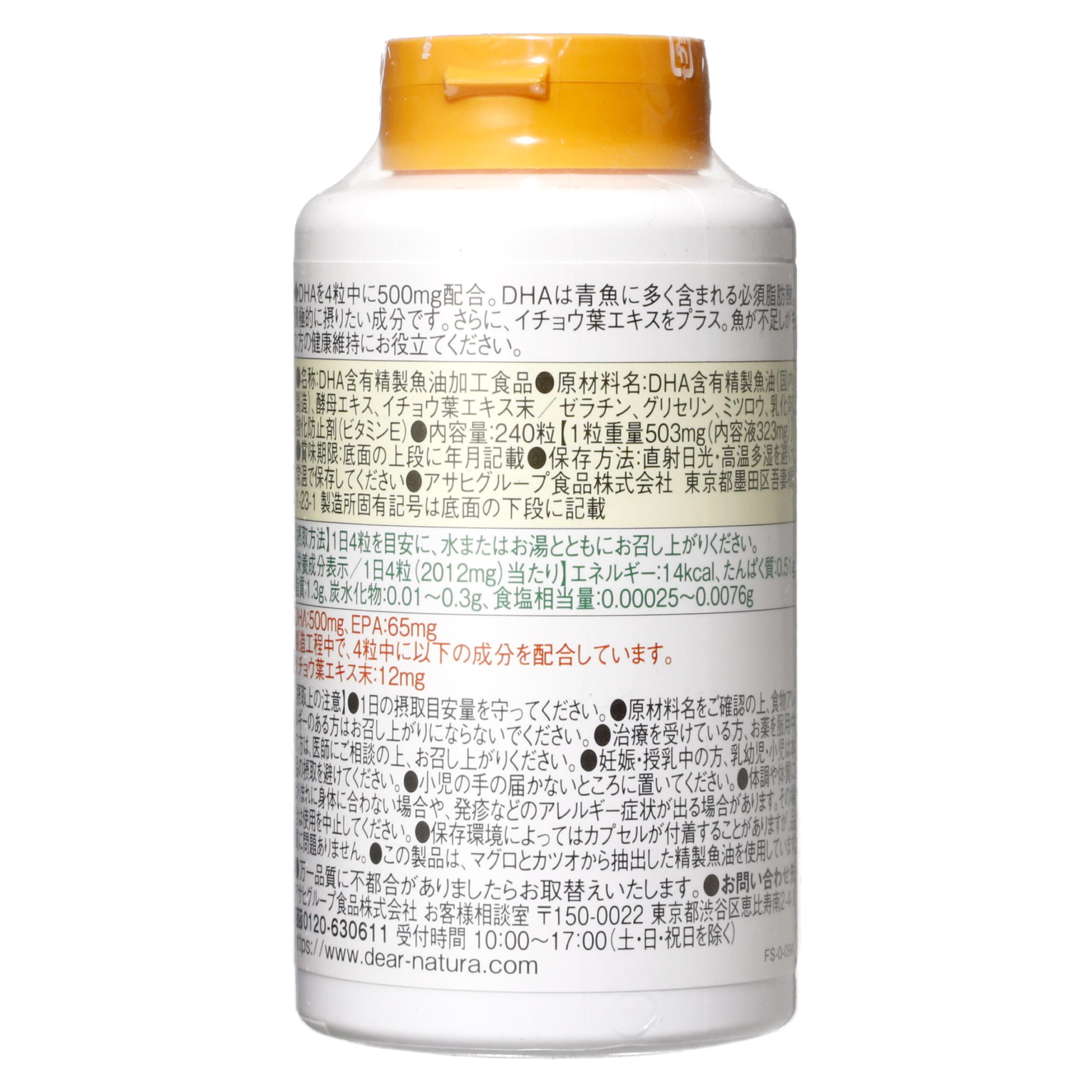 DHA диаграммасы