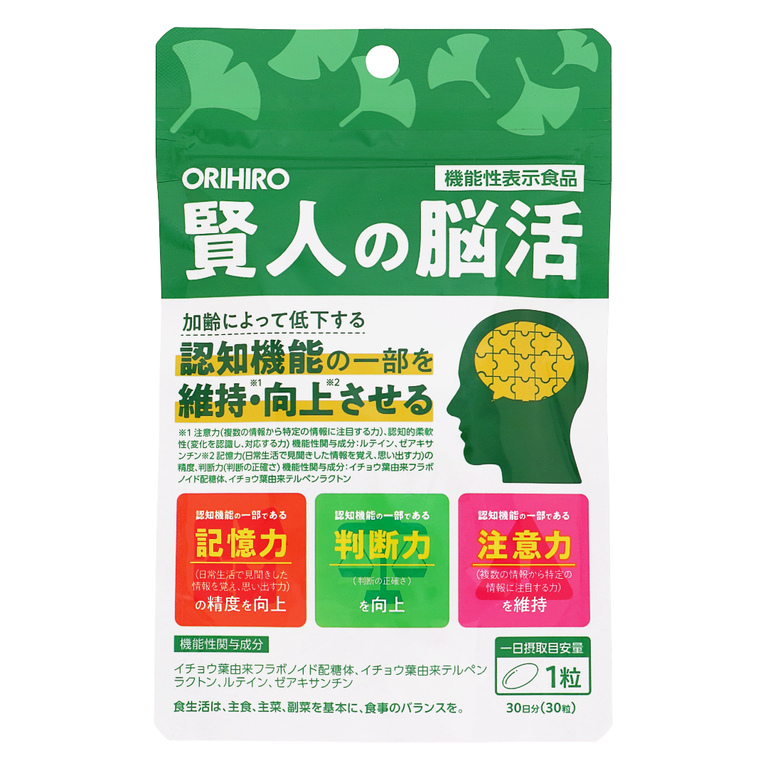 Brain activity of a sage