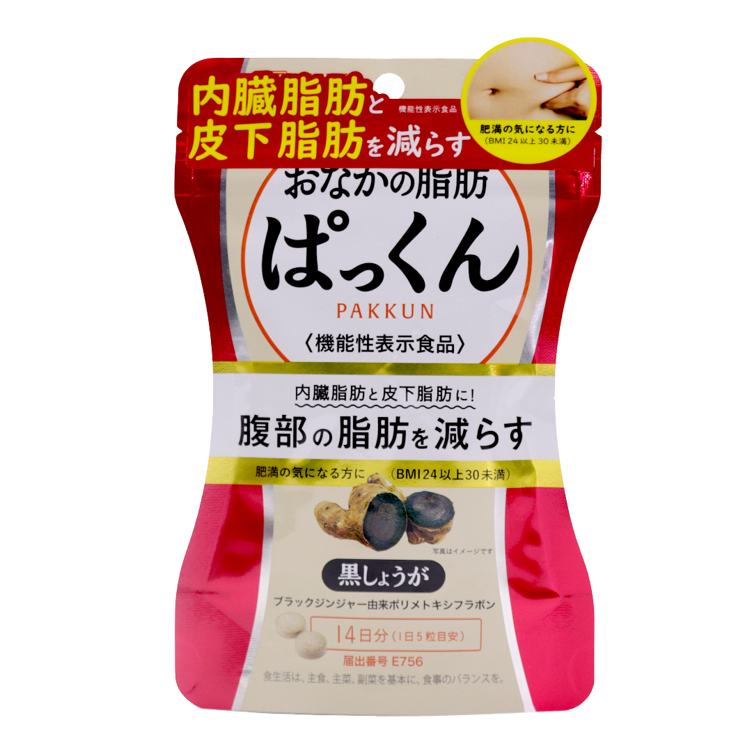 Qorin yog'i uchun SVELTY Pakkun