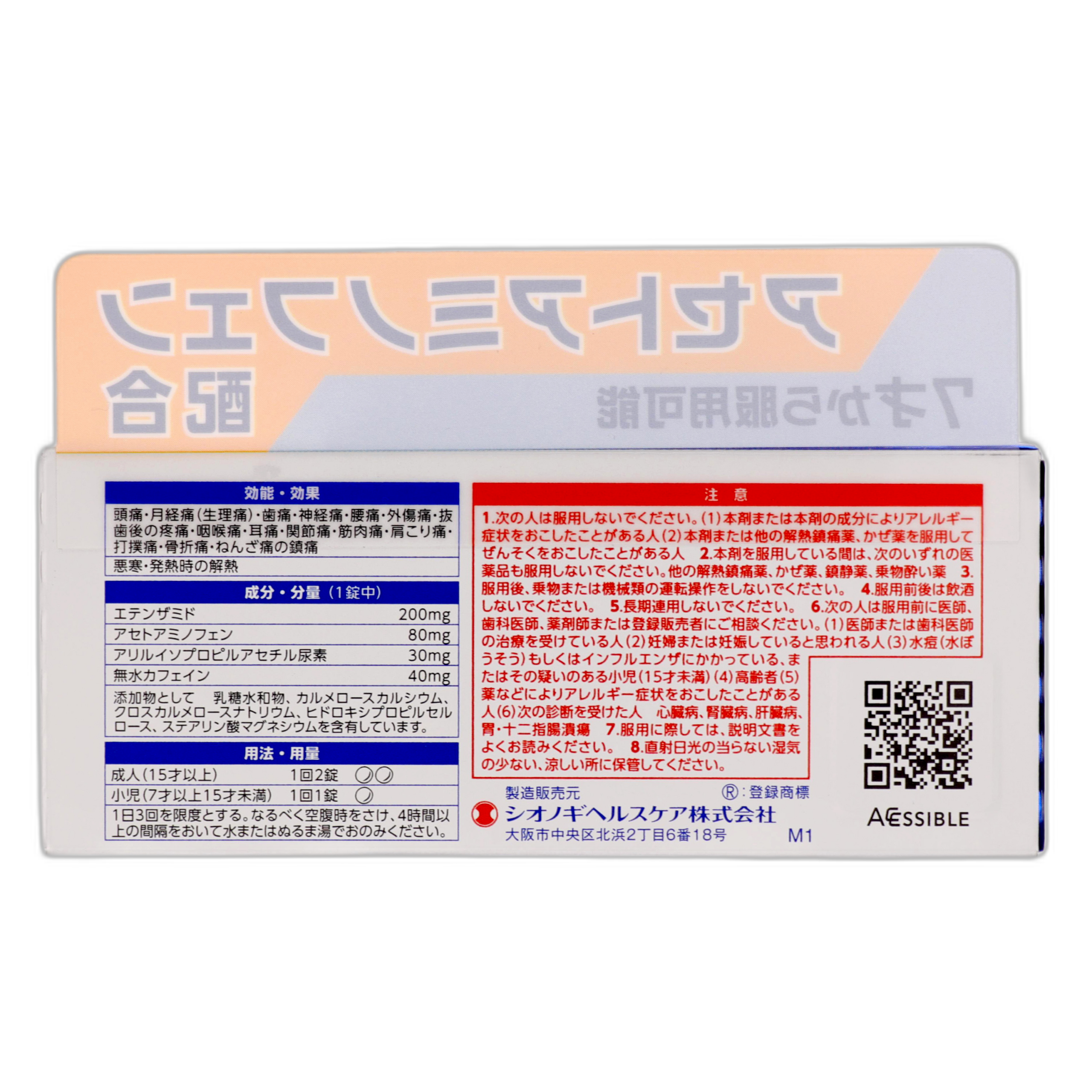 Новый Седес