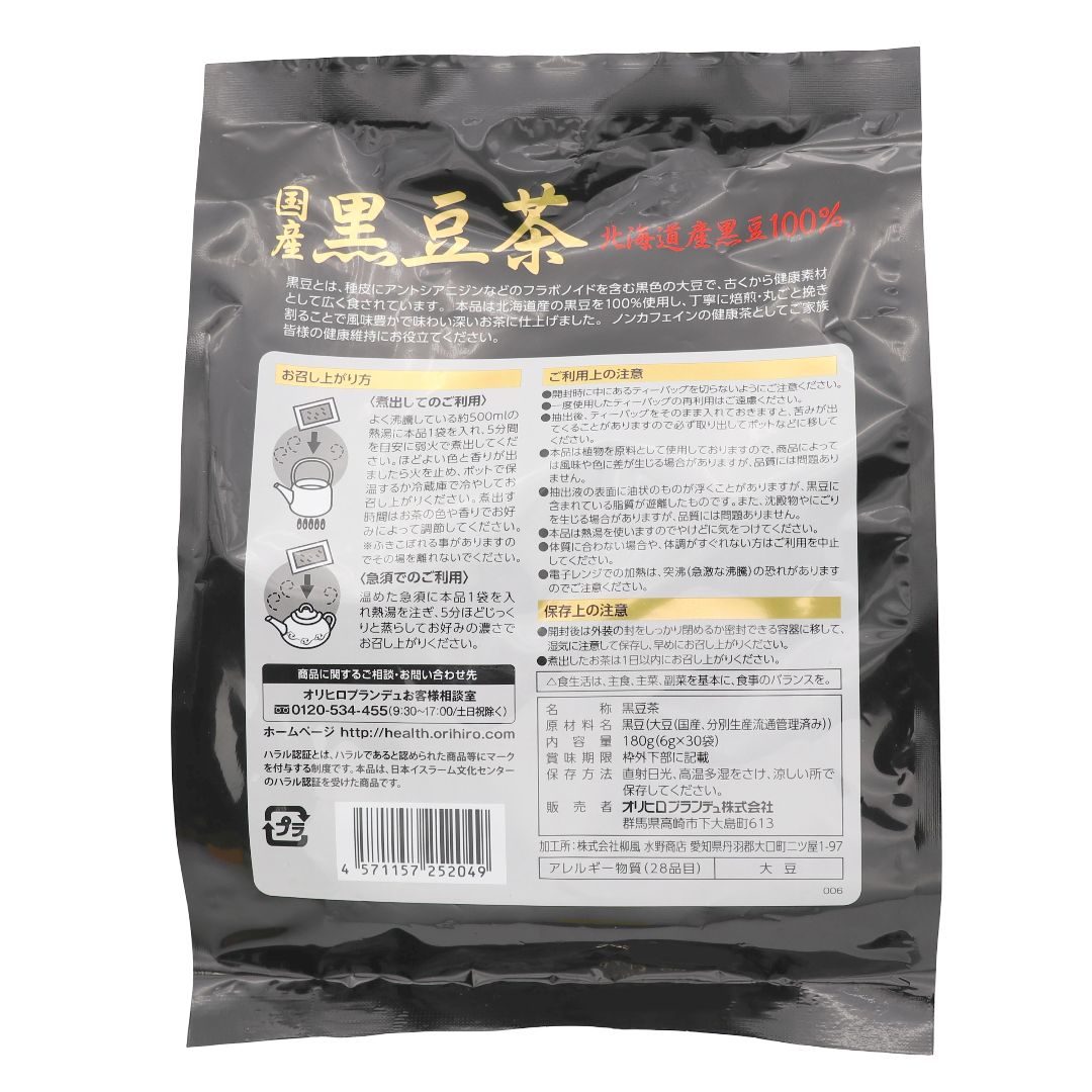 オリヒロ 国産黒豆茶100%