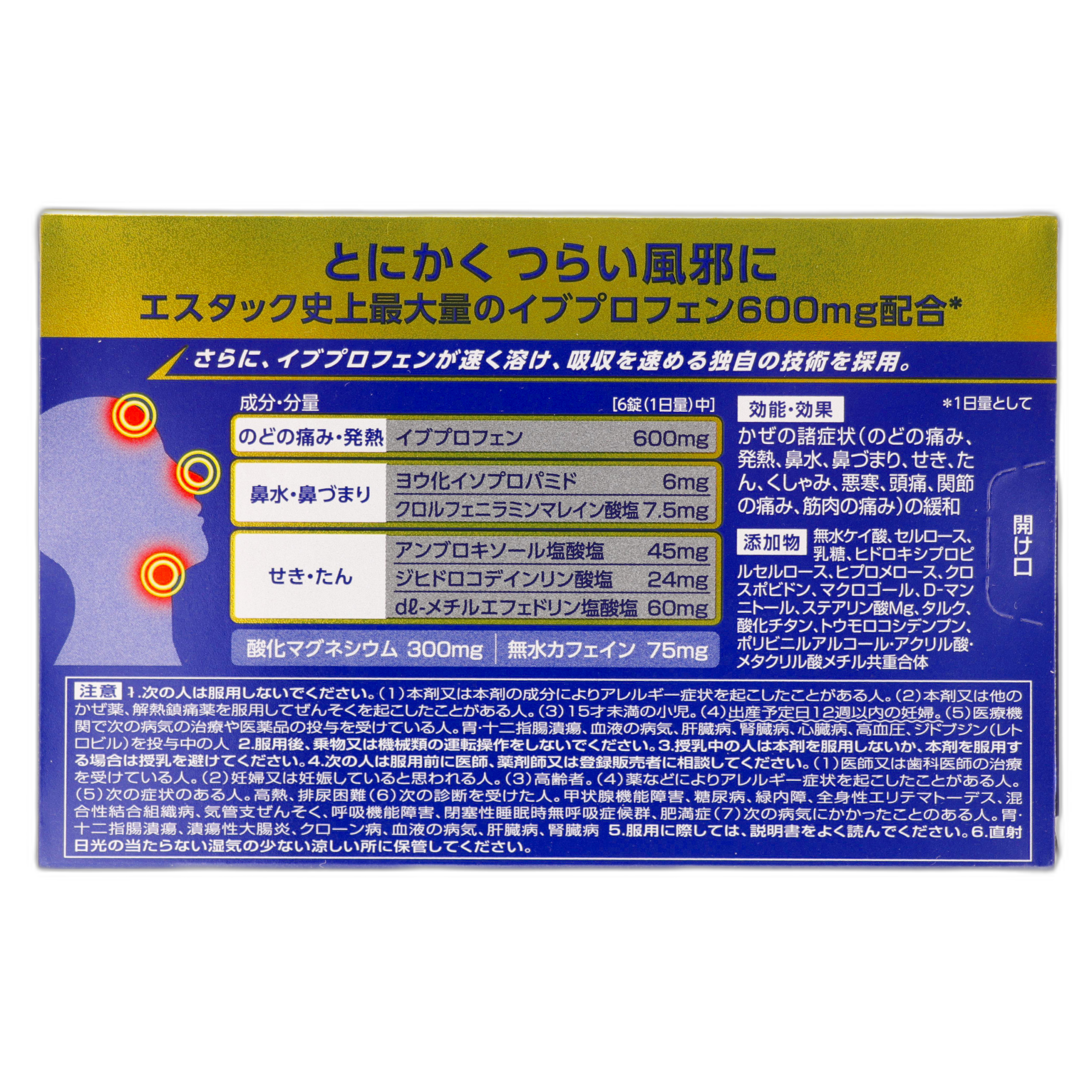 Estak EX Neo 12 таблеткалары