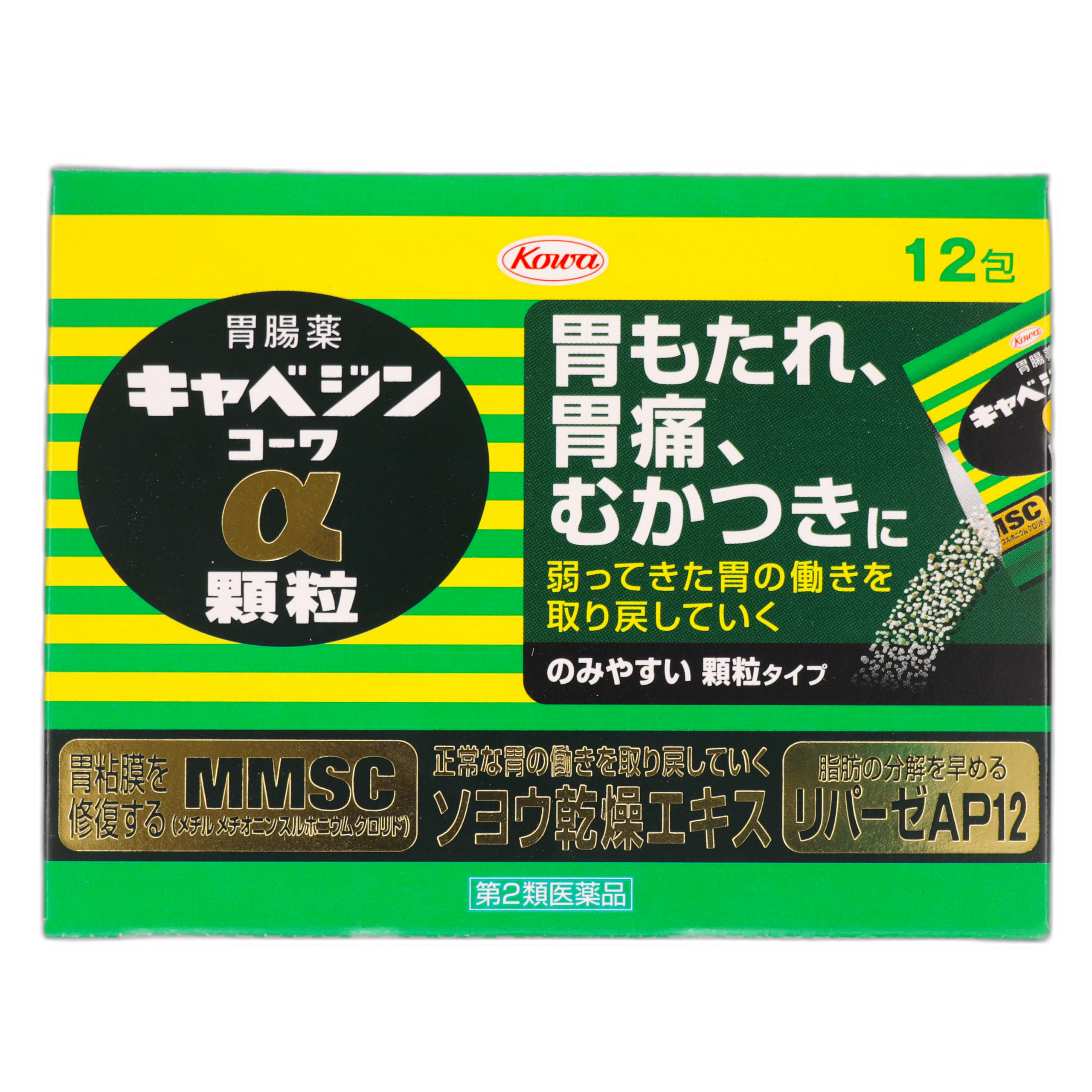 Кабеджин α Гранулы 12 пакетиков