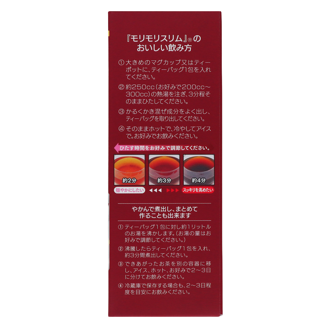 Моримори Слим Премиум (со вкусом злакового чая)