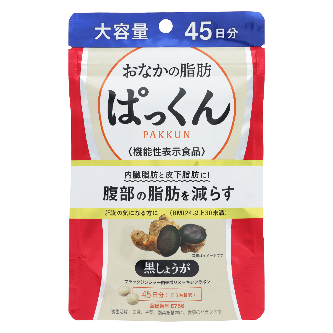 SVELTY Паккун для жира на животе