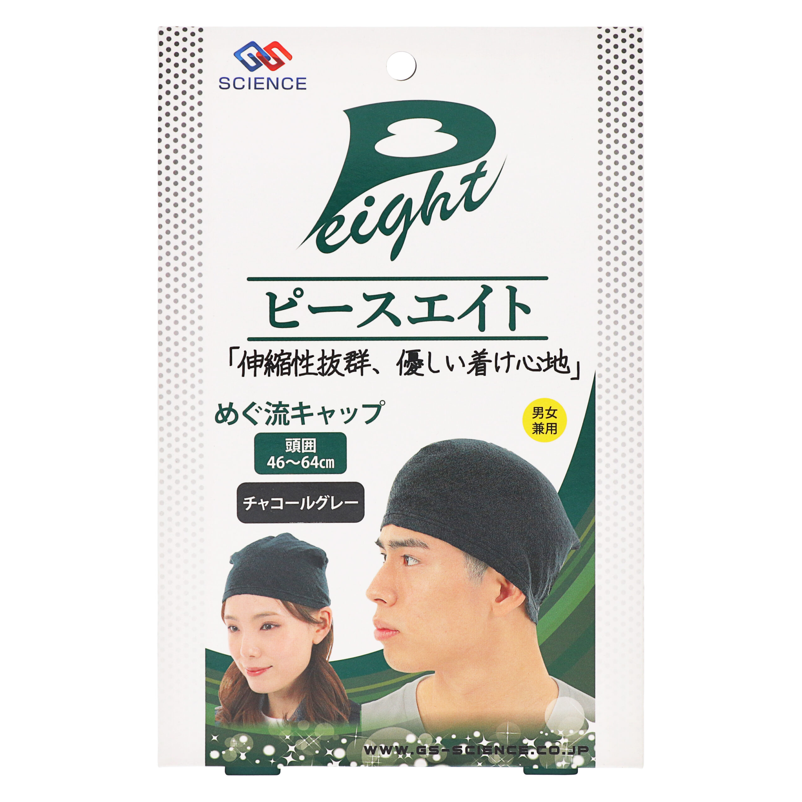 ピースエイト めぐ流キャップ