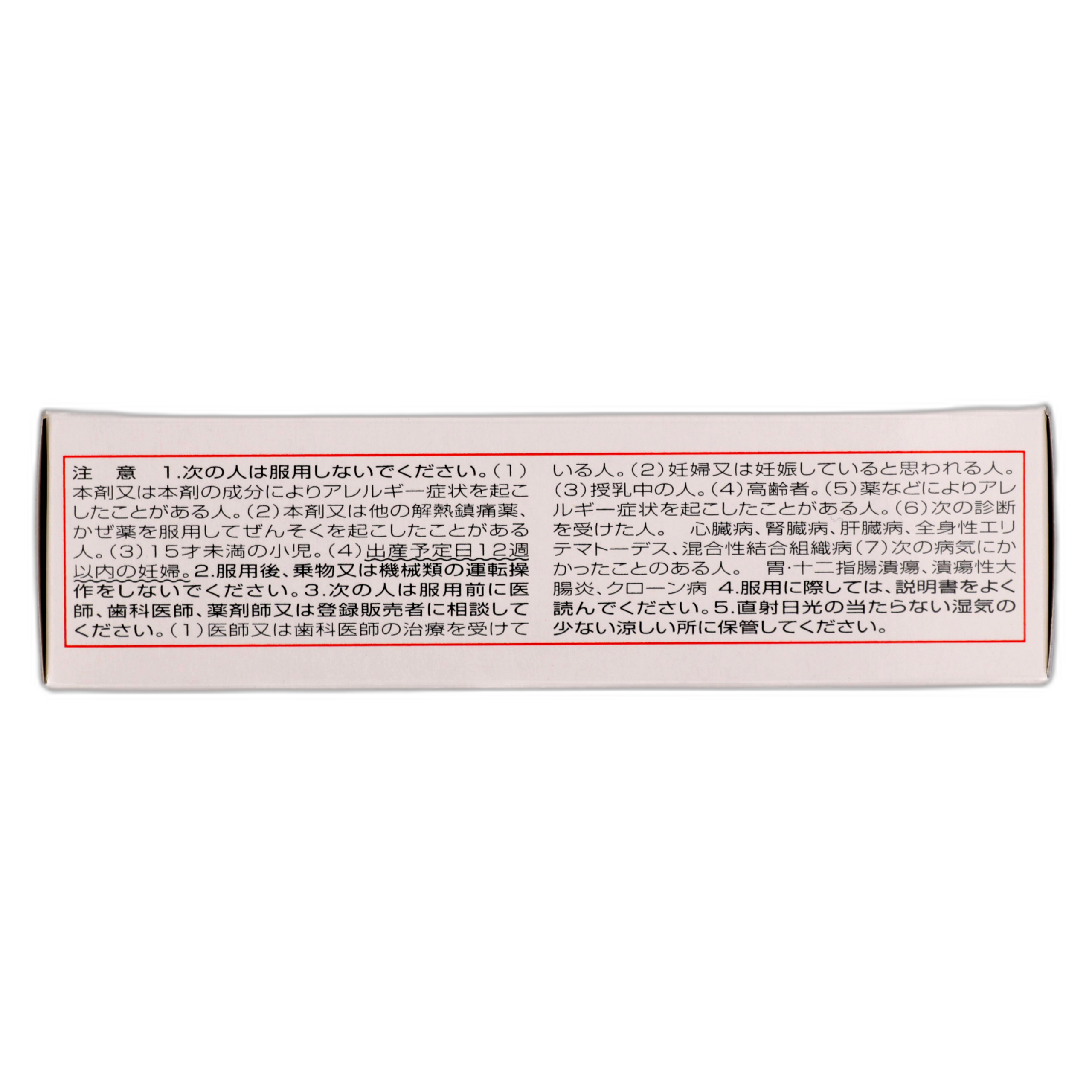 Ибу A Таблетки