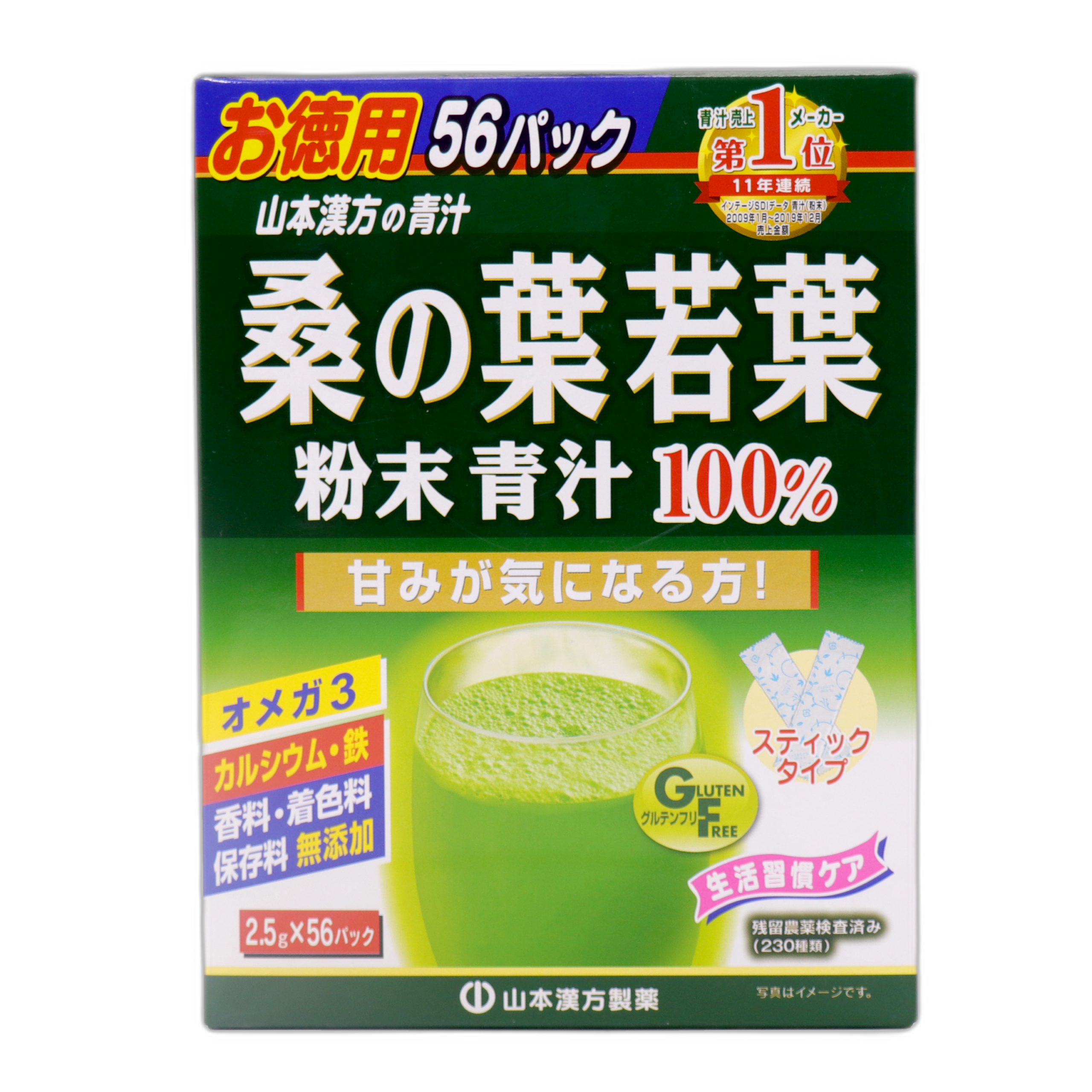 Aojiru 100% Young Mulberry Leaf Powder Sticks