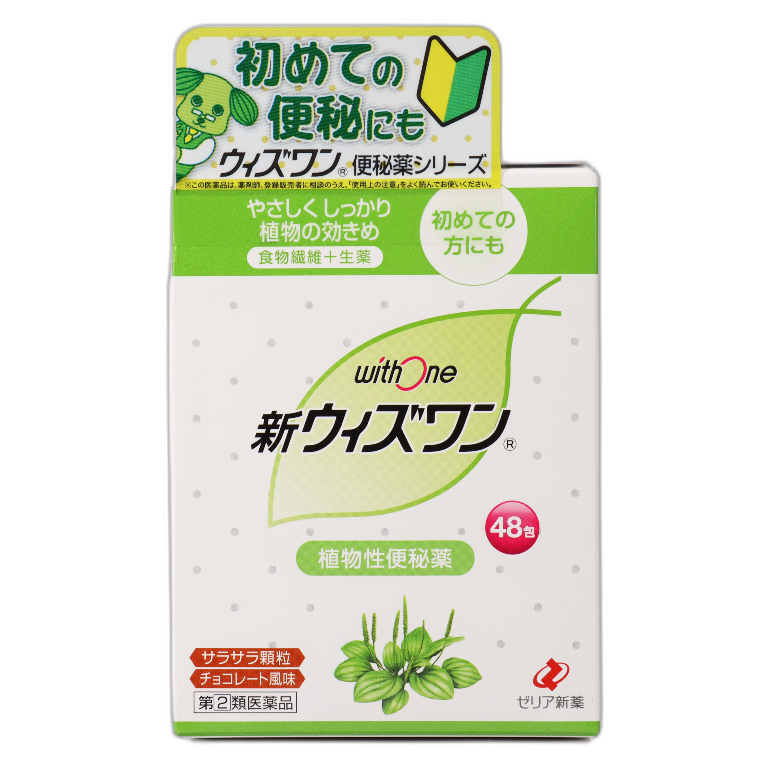 Новый Виз-Ван