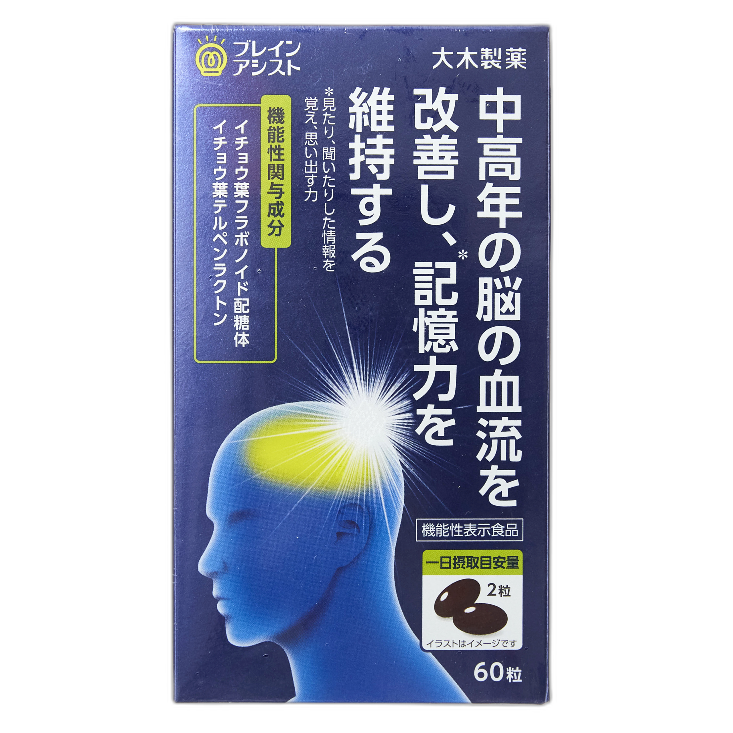 Miya yordami Ginkgo Alfa barg ekstrakti