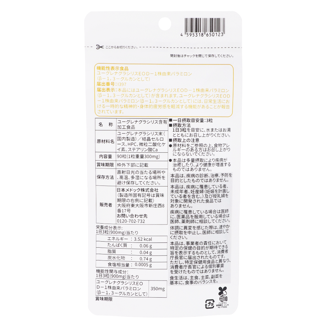 d'fine Эвглена Грацилис