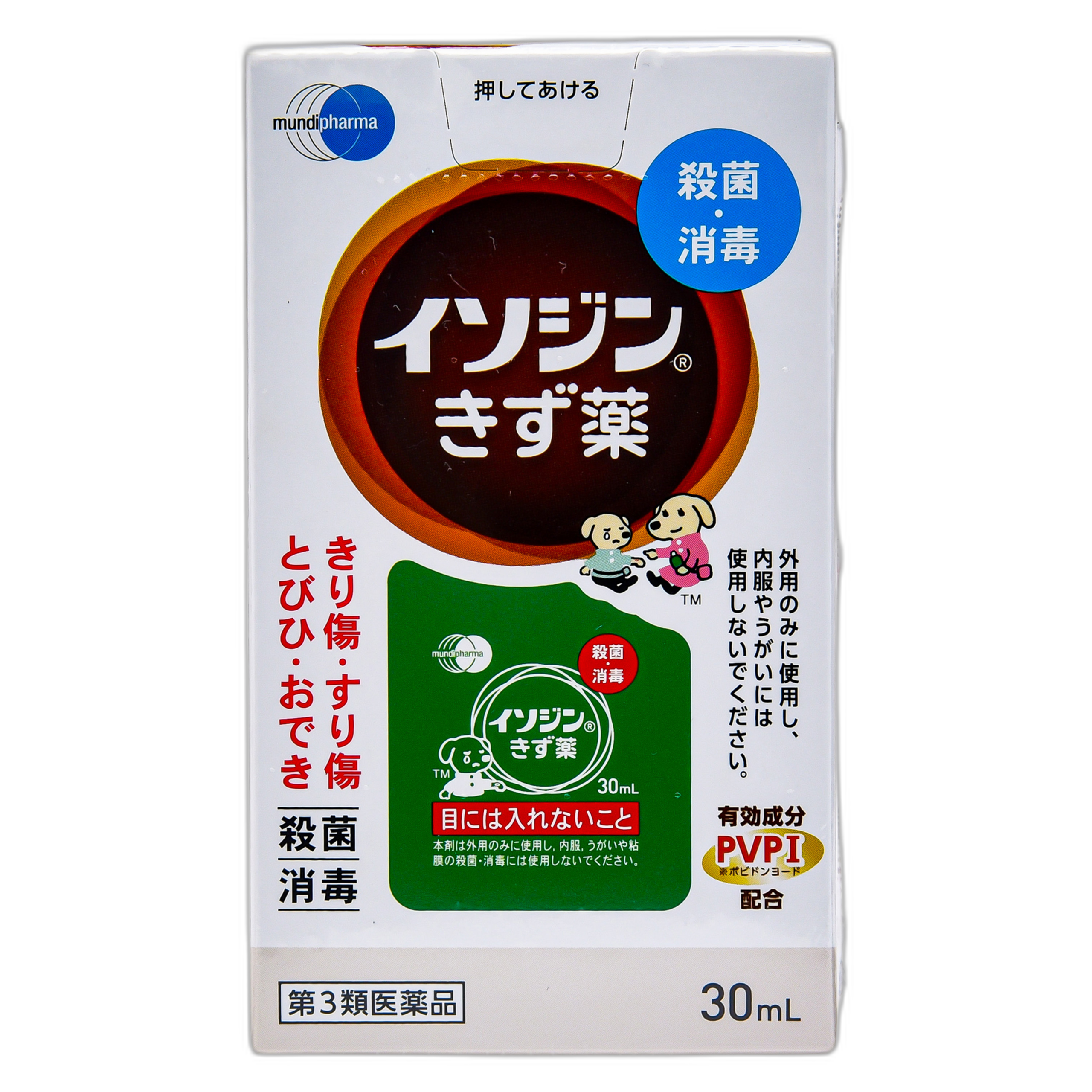 Исодзин Средство для ран