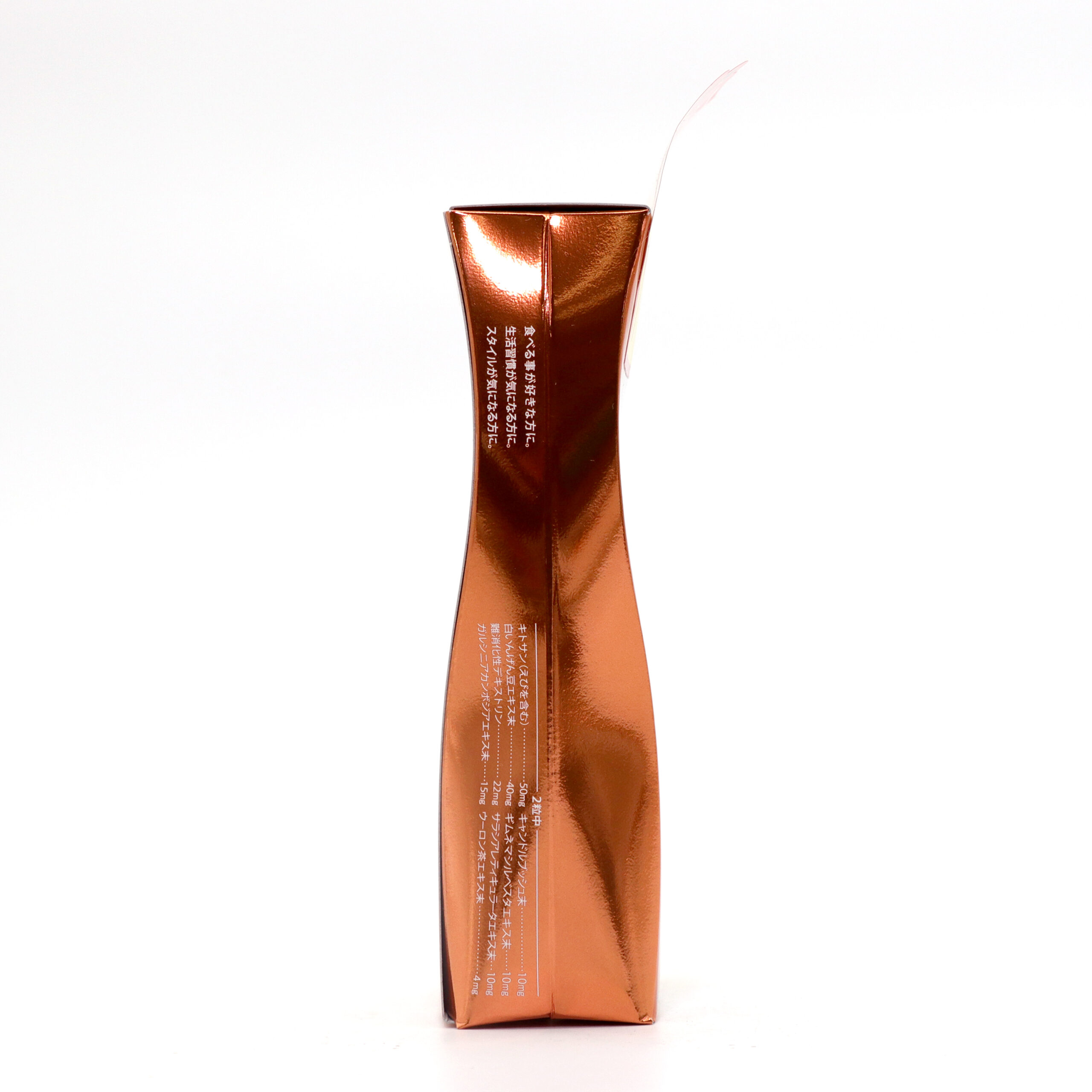 SVELTY Pakkun ас қорыту ашытқысы