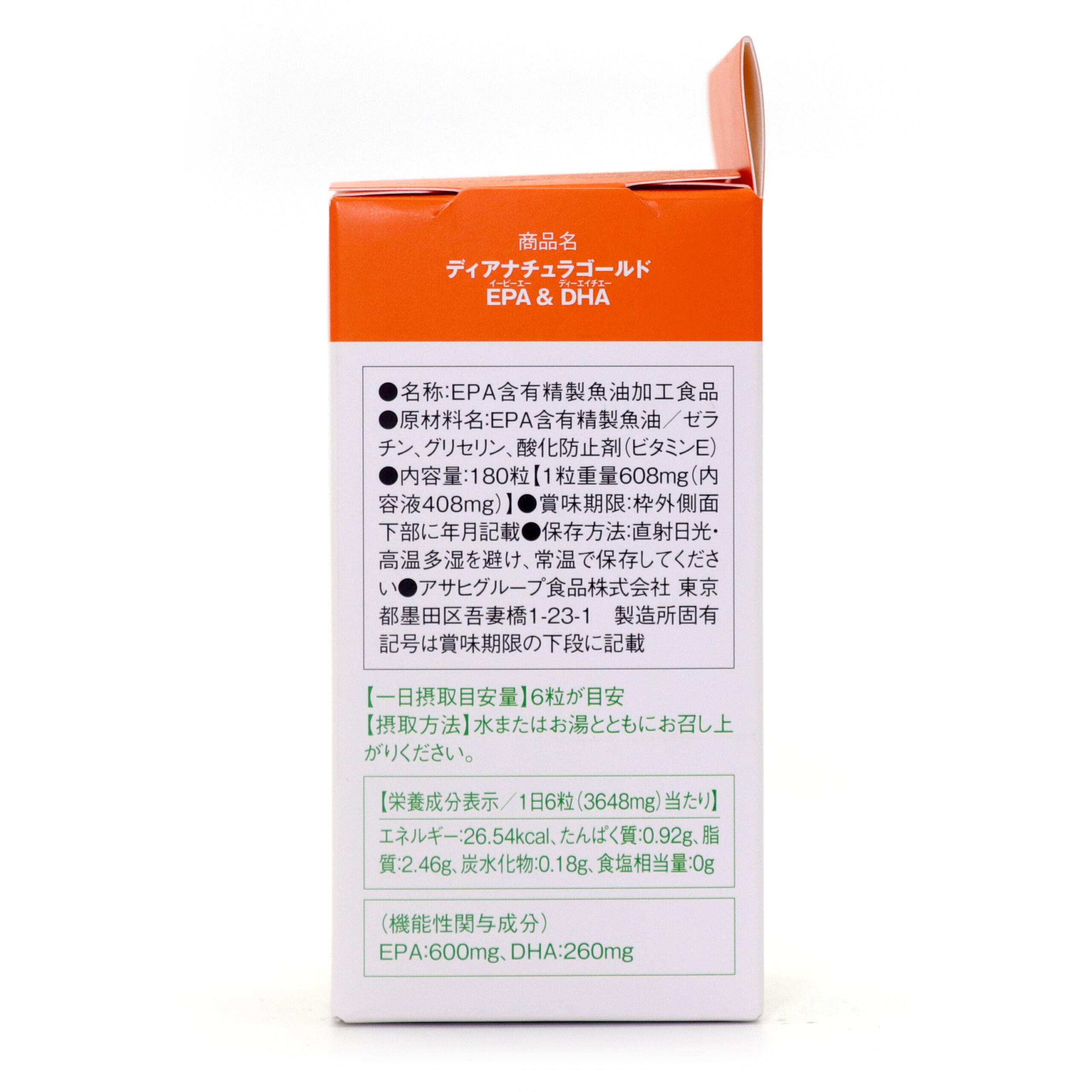 Dia-Natura Gold EPA және DHA