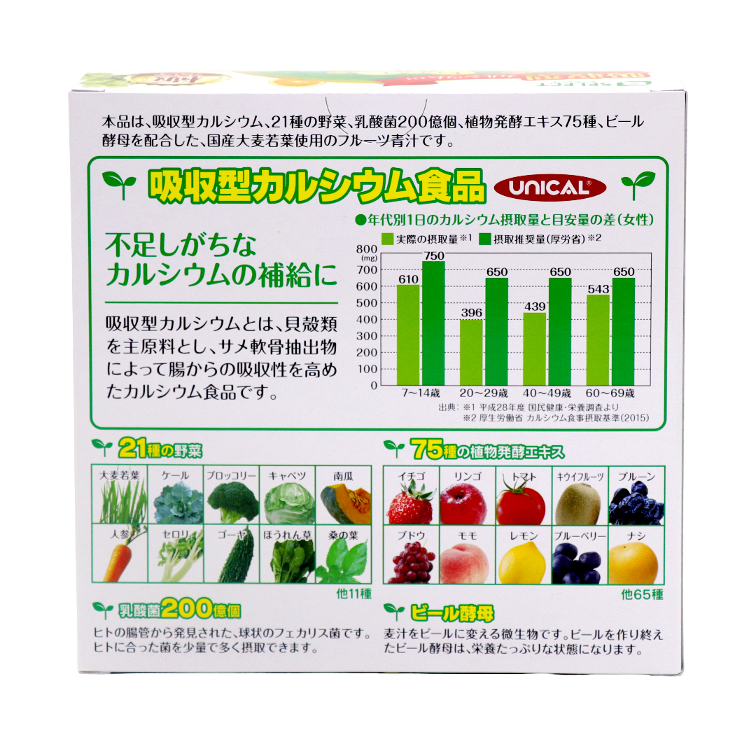 S Select Delicious fruit aojiru with easily digestible calcium