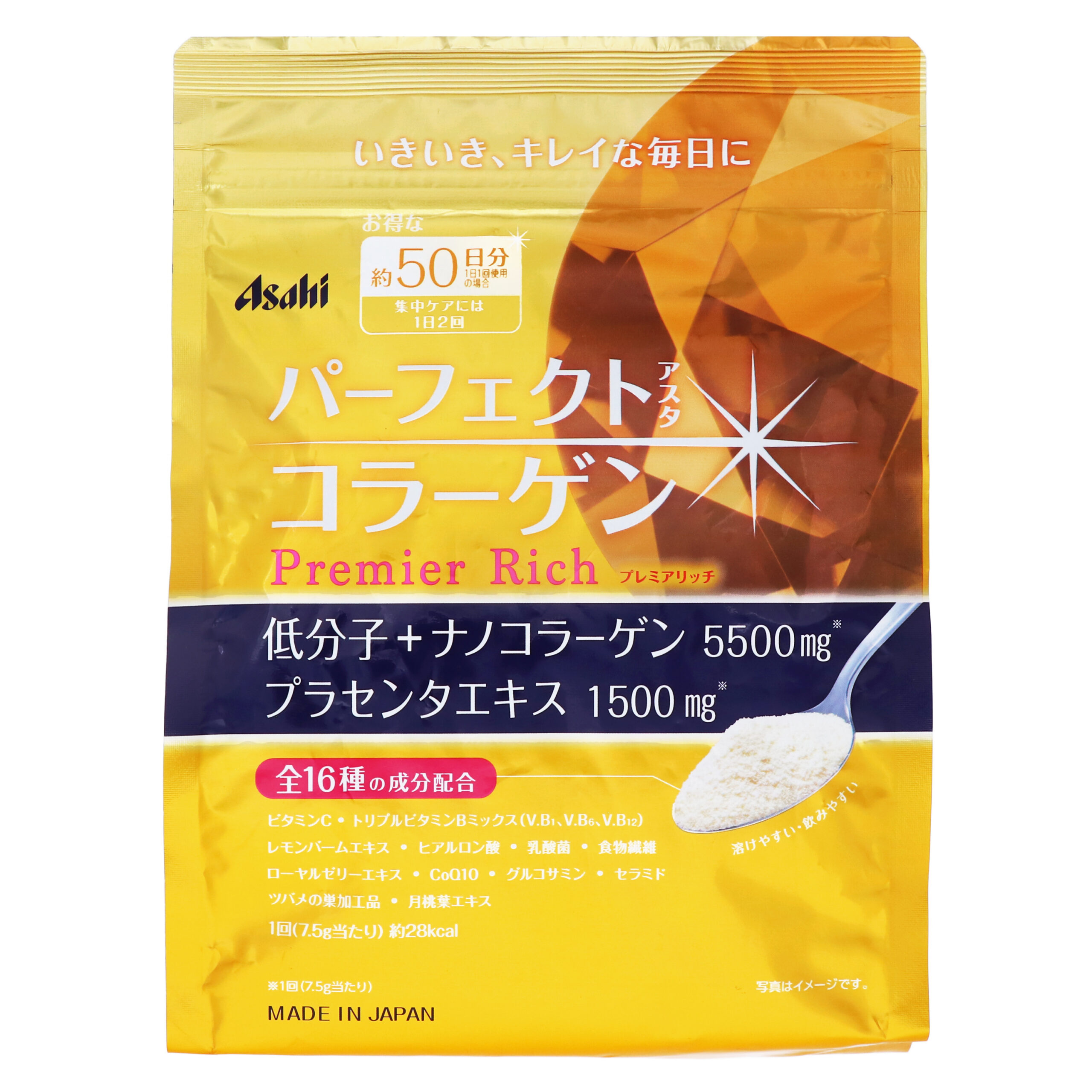 Perfect Astacollagen Powder Premier Rich