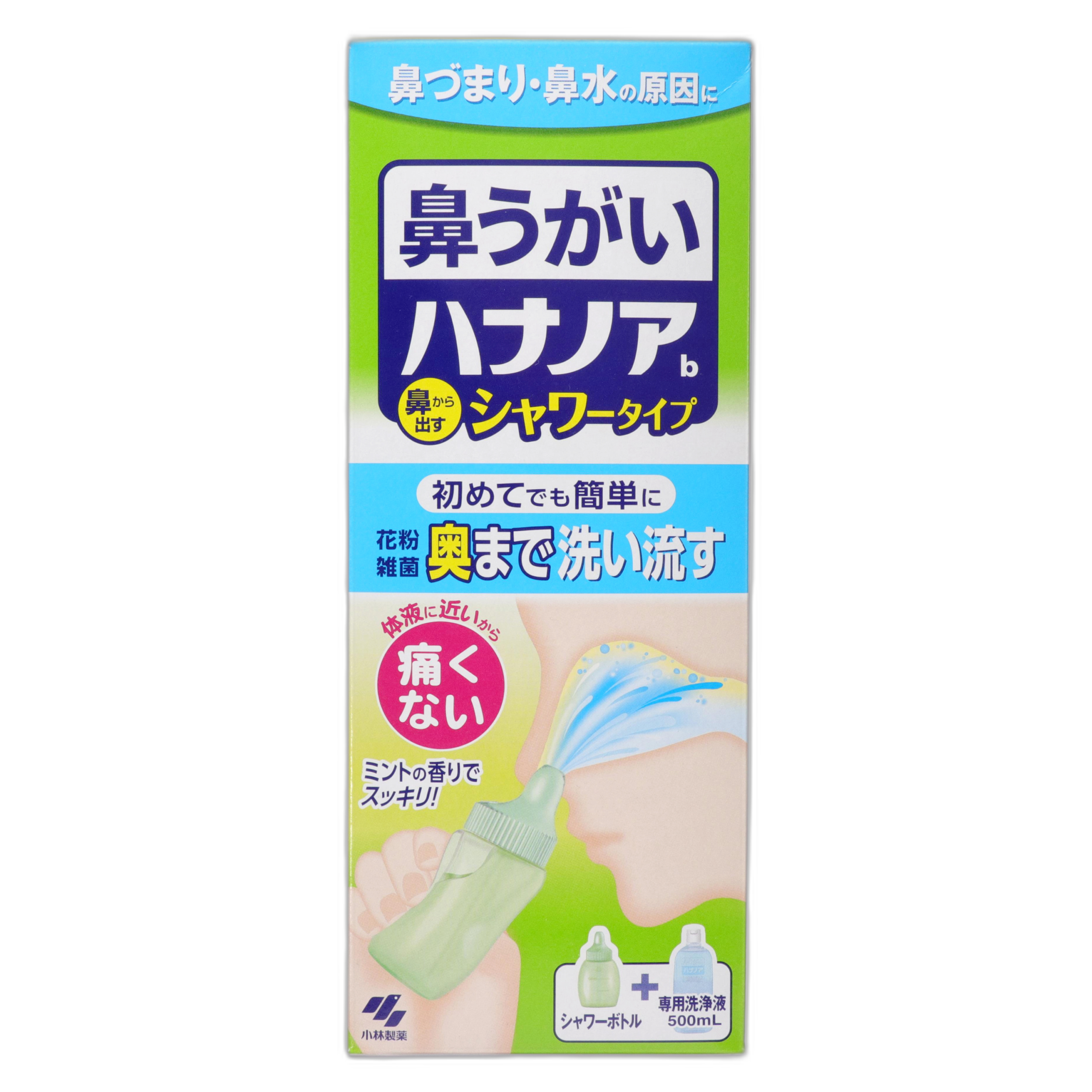 Ханоа Шауэр