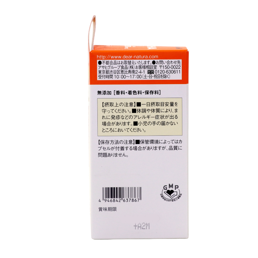 Dia-Natura Gold EPA және DHA