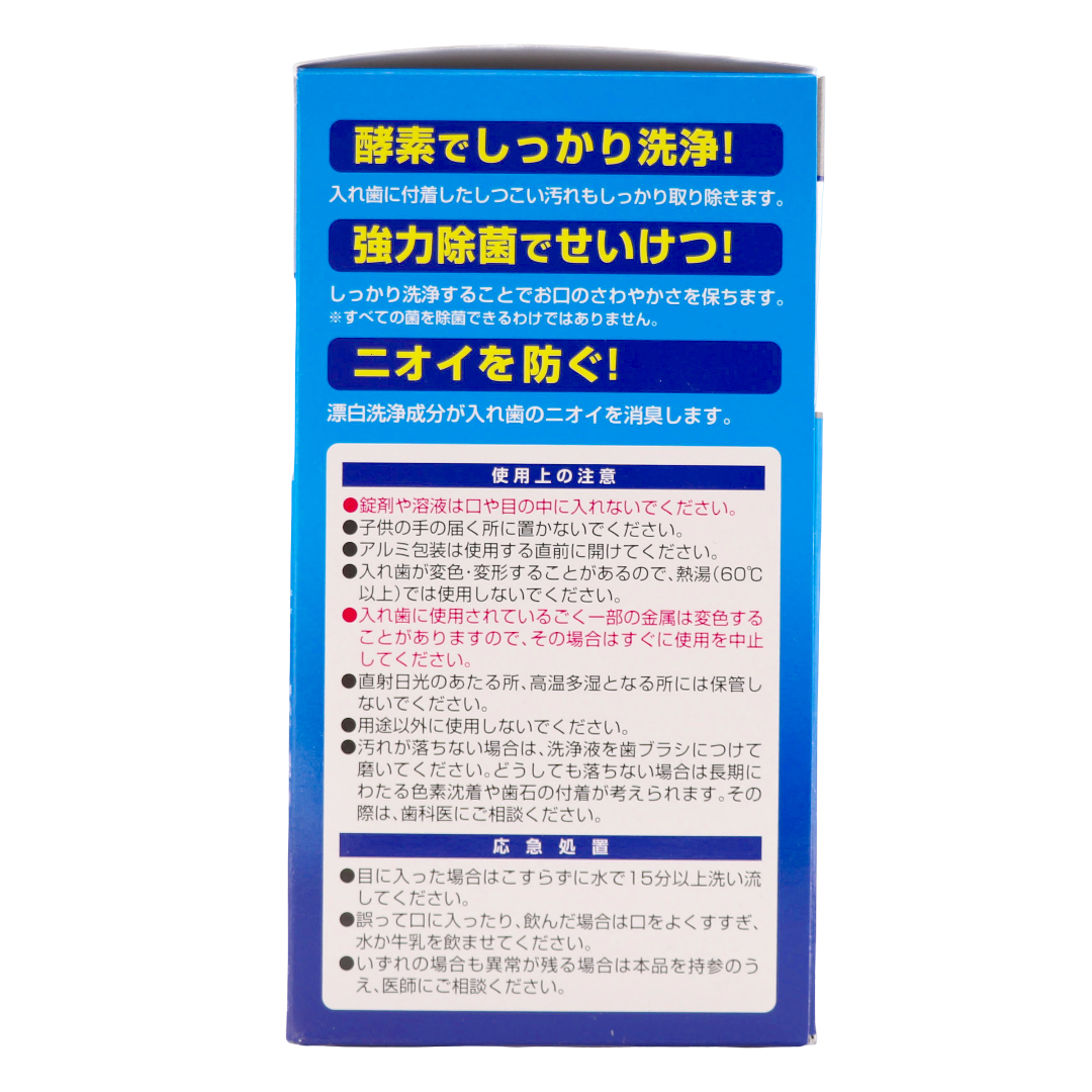 Эс Селект Средство для чистки зубных протезов