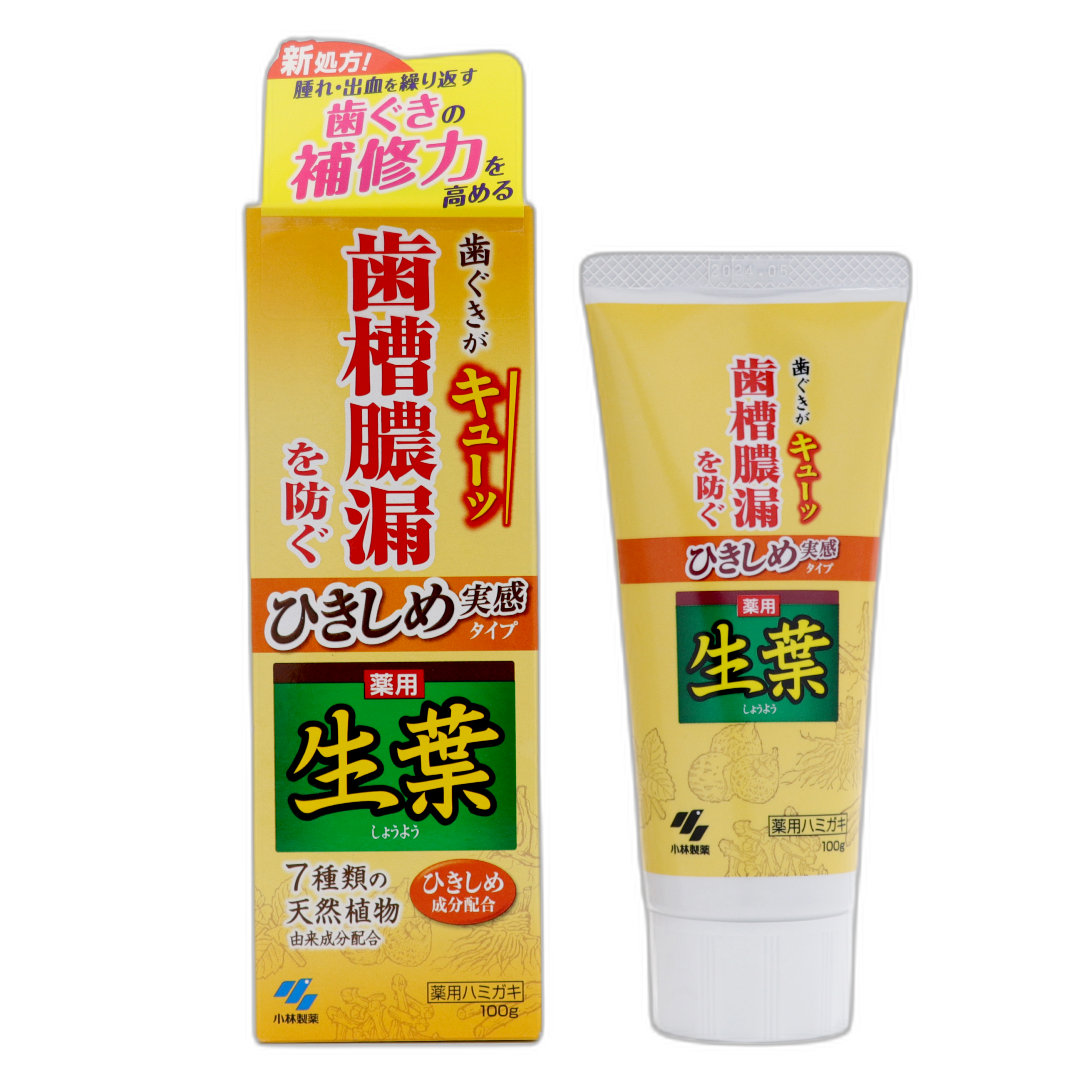 Сёё Ощутимое укрепление