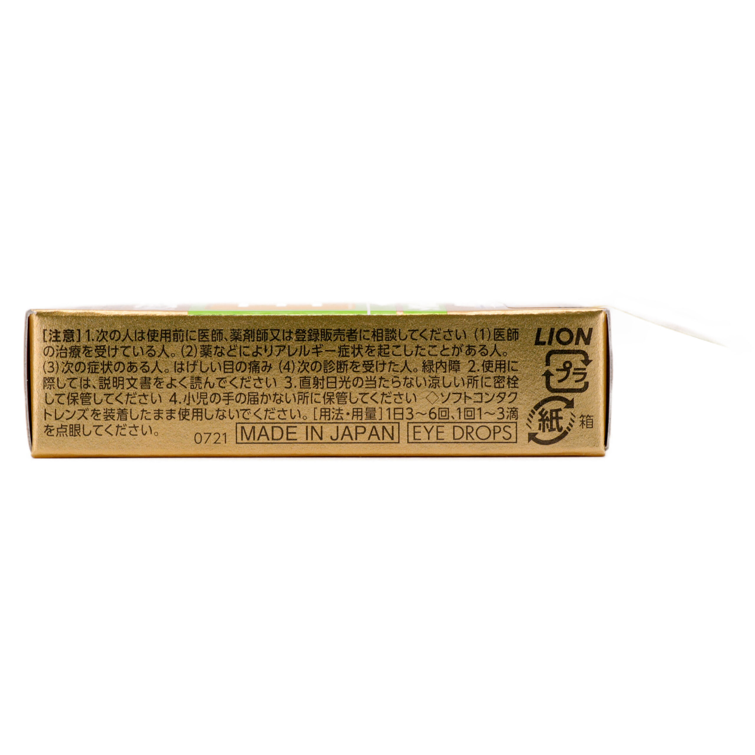 Smile 40 EX Gold Mild