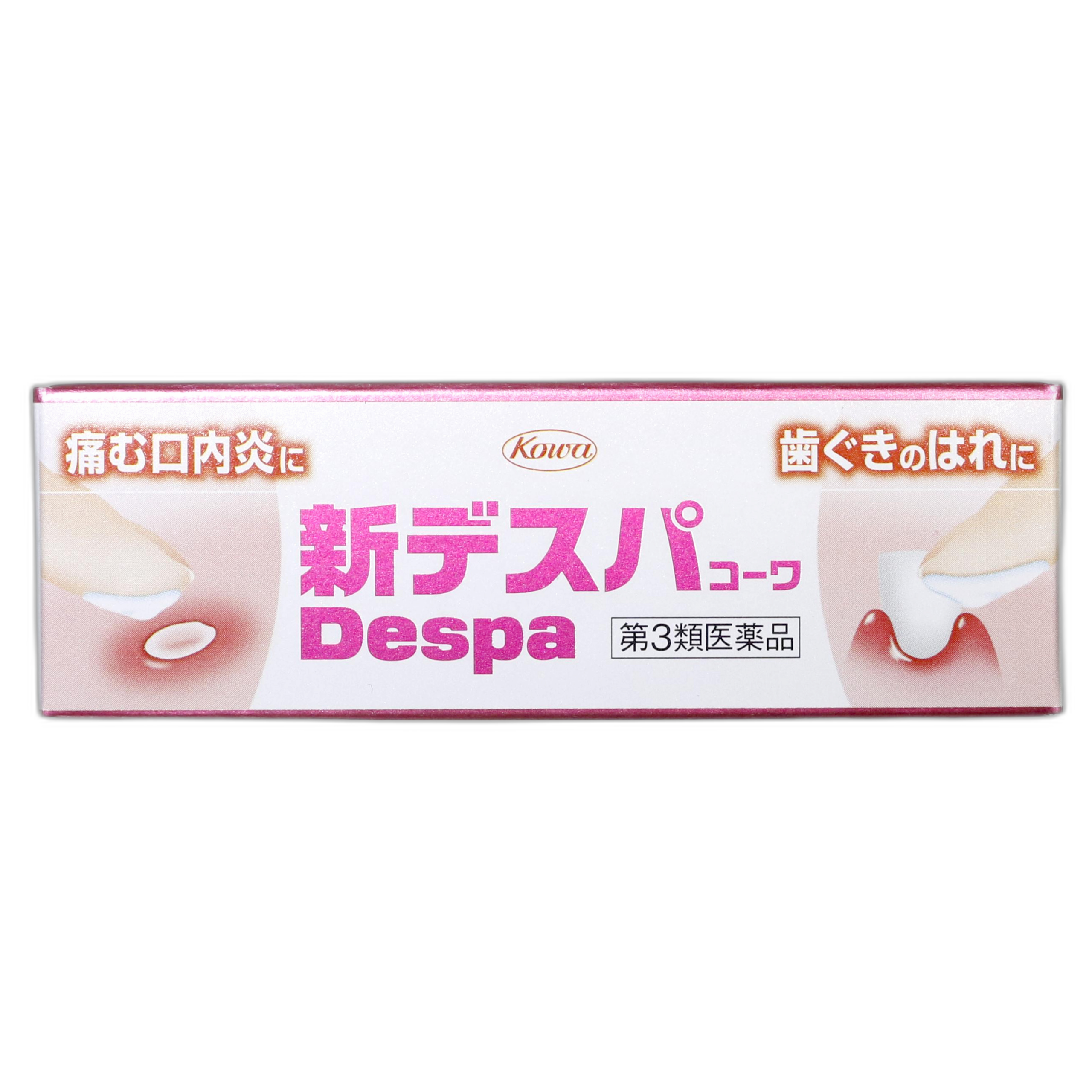 Новый Деспакова