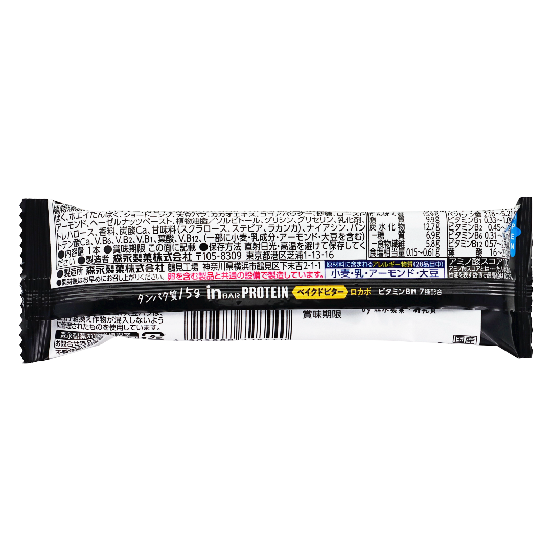 in Bar Protein Bake Bitter