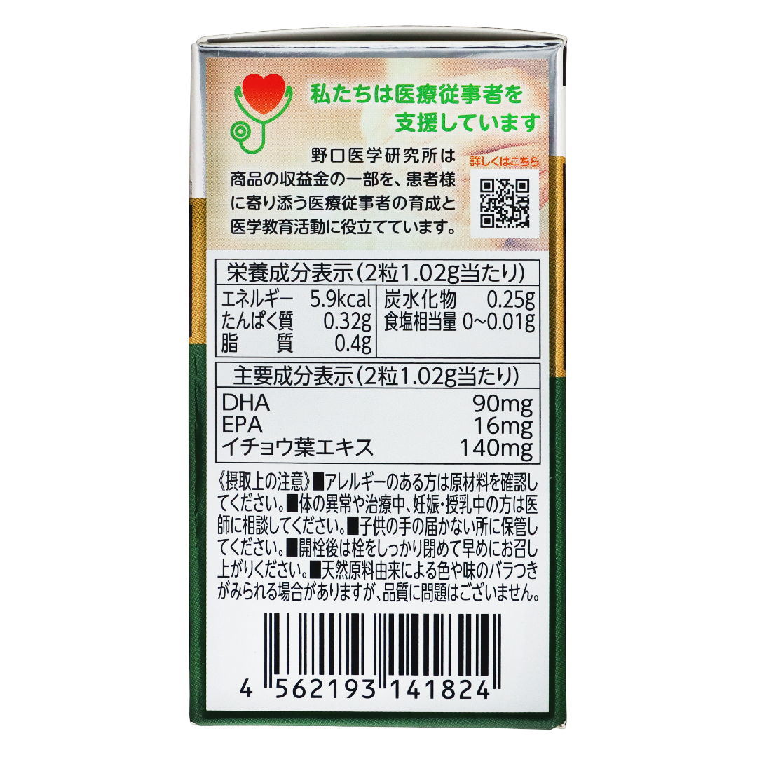 Noguchi Suplee Ginkgo Leaf, DHA and EPA