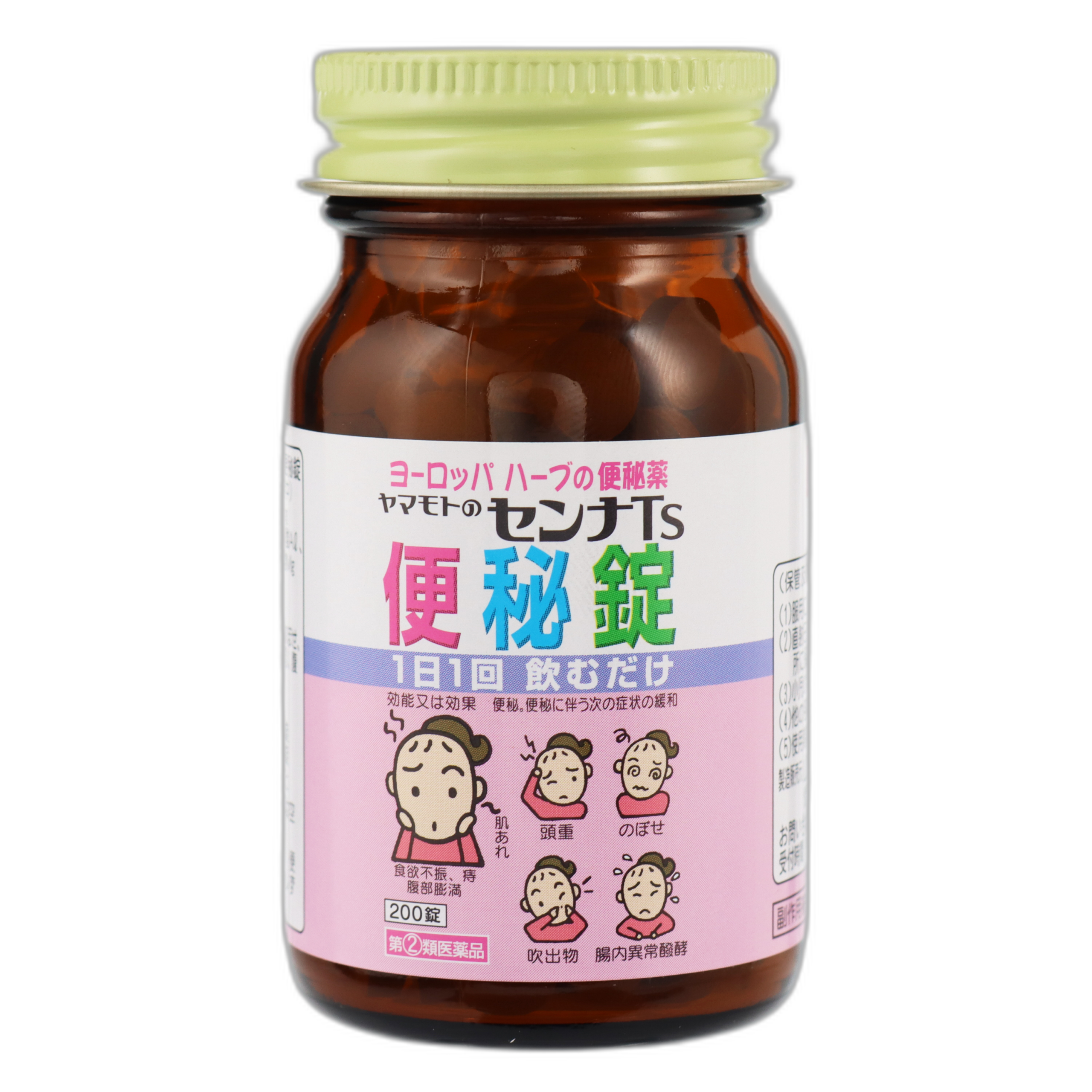 Ямамото Сенна Т Таблетки от запора