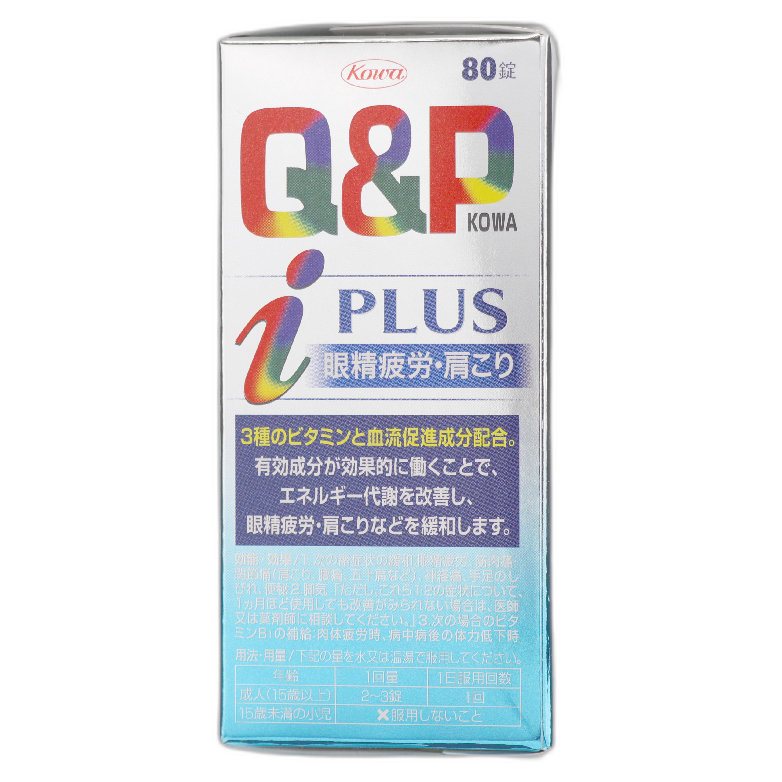 Кьюпи Кова i Плюс