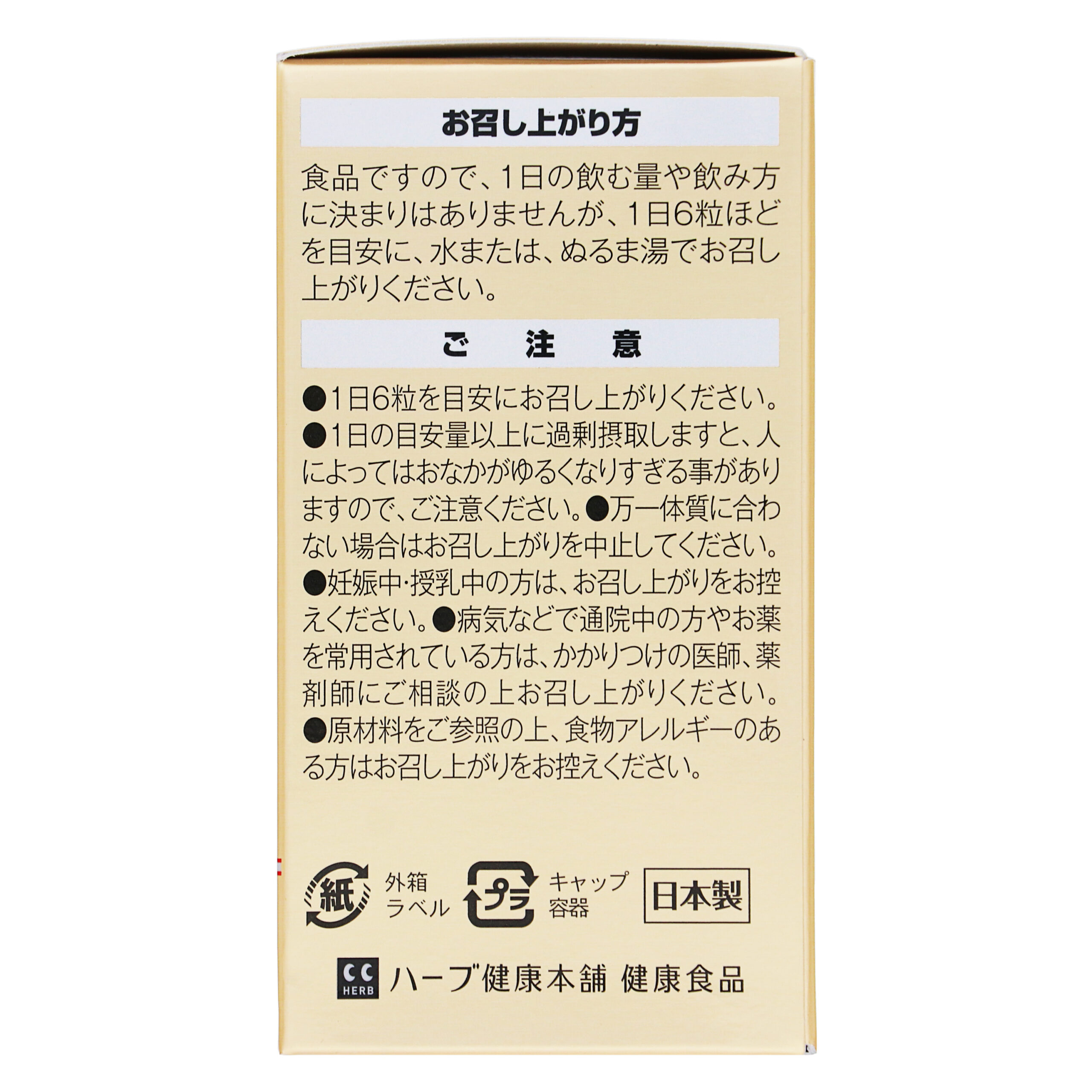 Dokkan Abradas PREMIUM