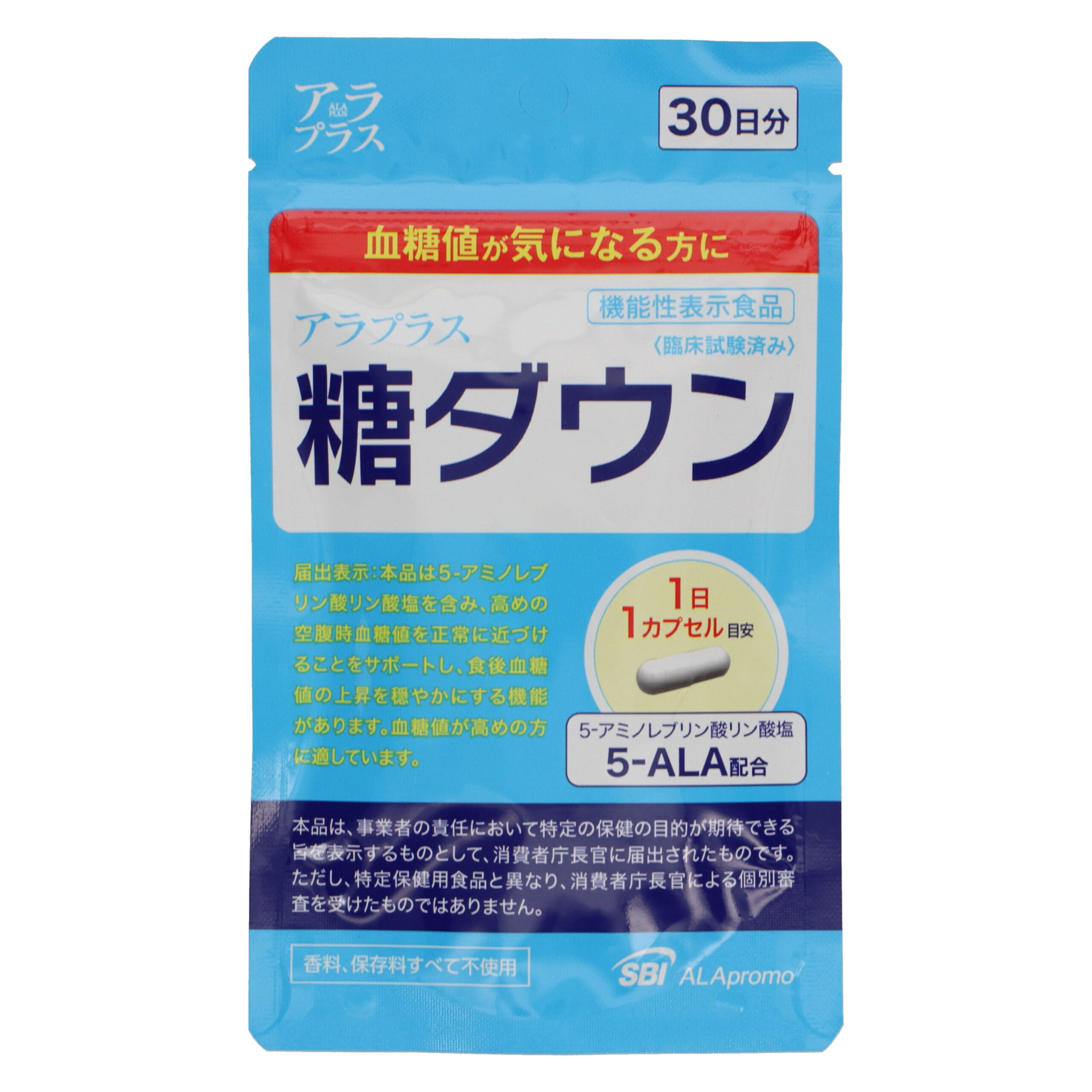 Araplyus қантты азайтуға арналған 3 капсула (3 күнге)