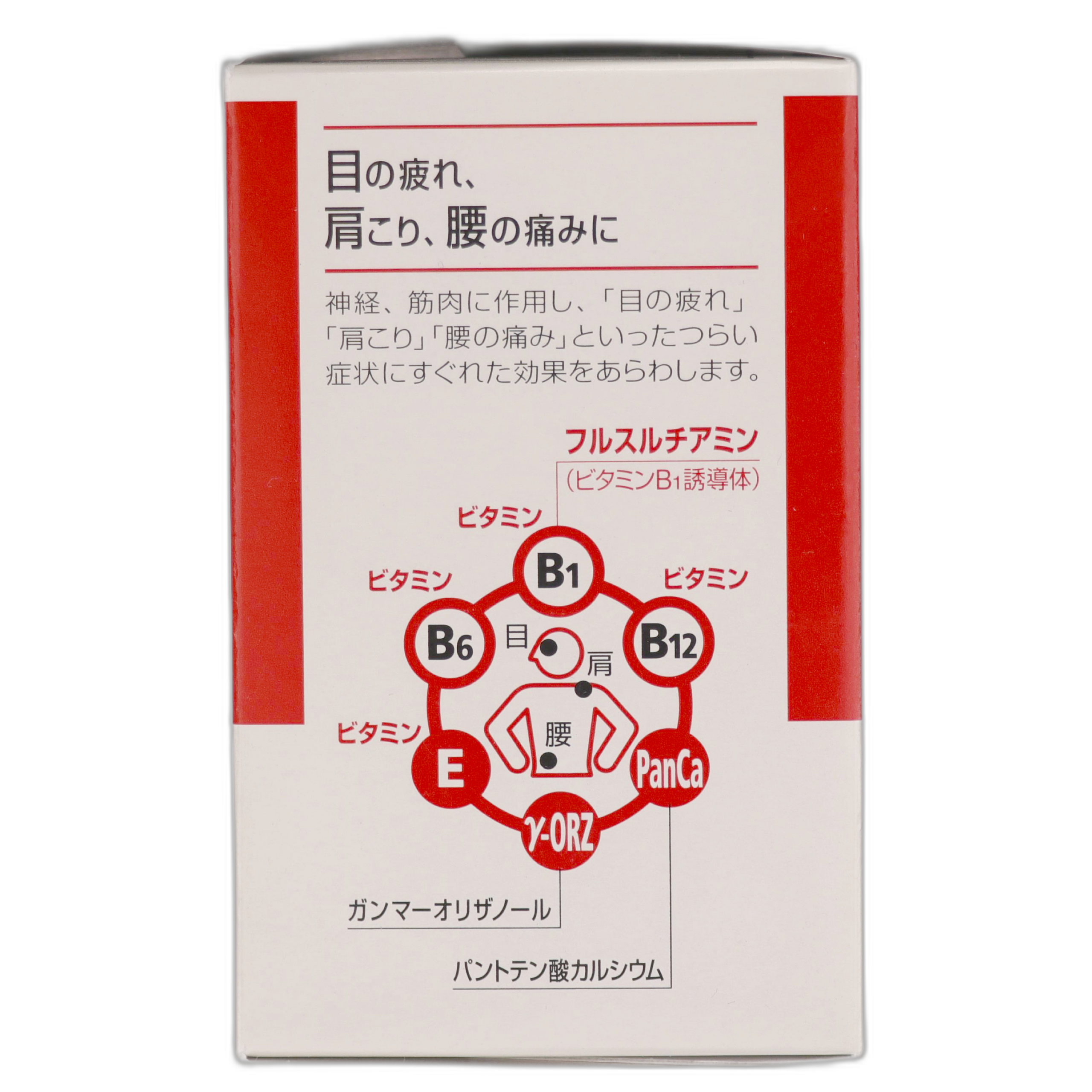 Аринамин EX Плюс 180 таблеток