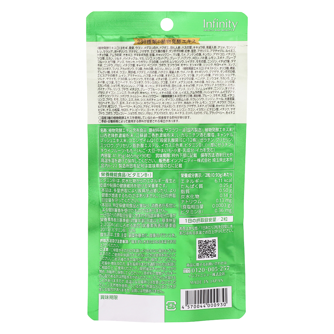 Premium Живые энзимы Капсулы